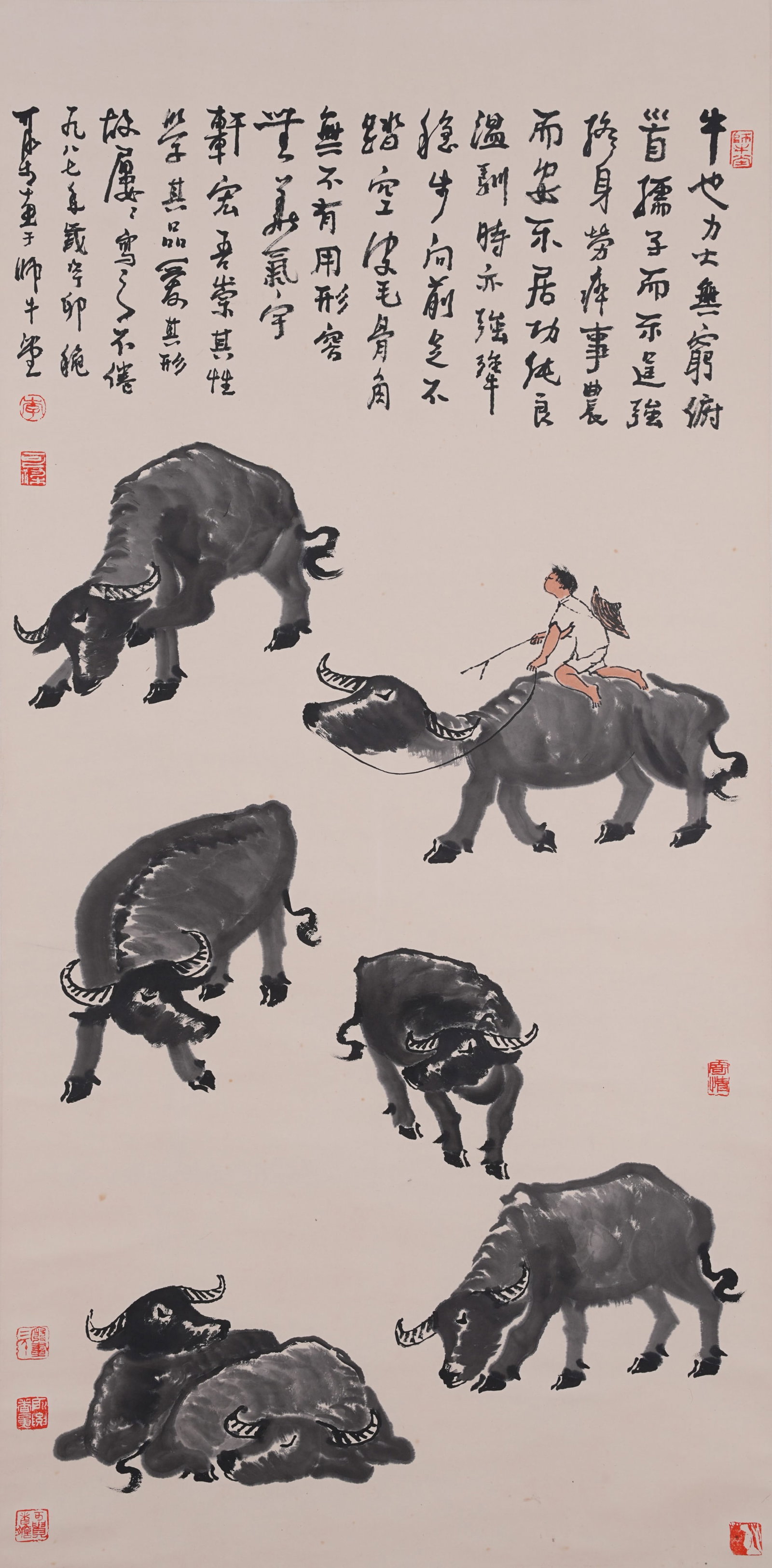 A HERDING OX PAINTING ON PAPER BY LI KERAN.李可染: Herding Ox Painting on Paper by Li Keran.李可染