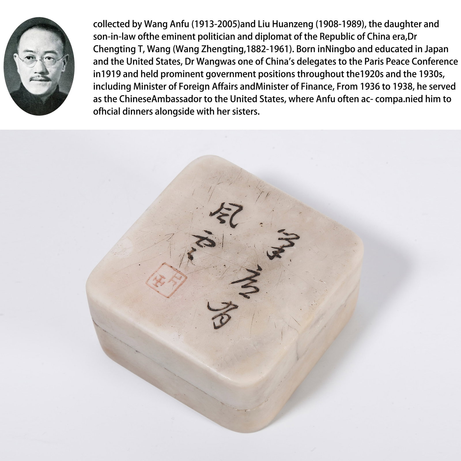 A POEM CARVED INK BOX OF DUAN STONE: Poem Carved Ink Box of Duan Stone. PROVENANCE: Property from the family collection of Wang Anfu (1913-2005) and Liu Huanzeng (1908-1989), descendants of the distinguished Republican-era Chinese states