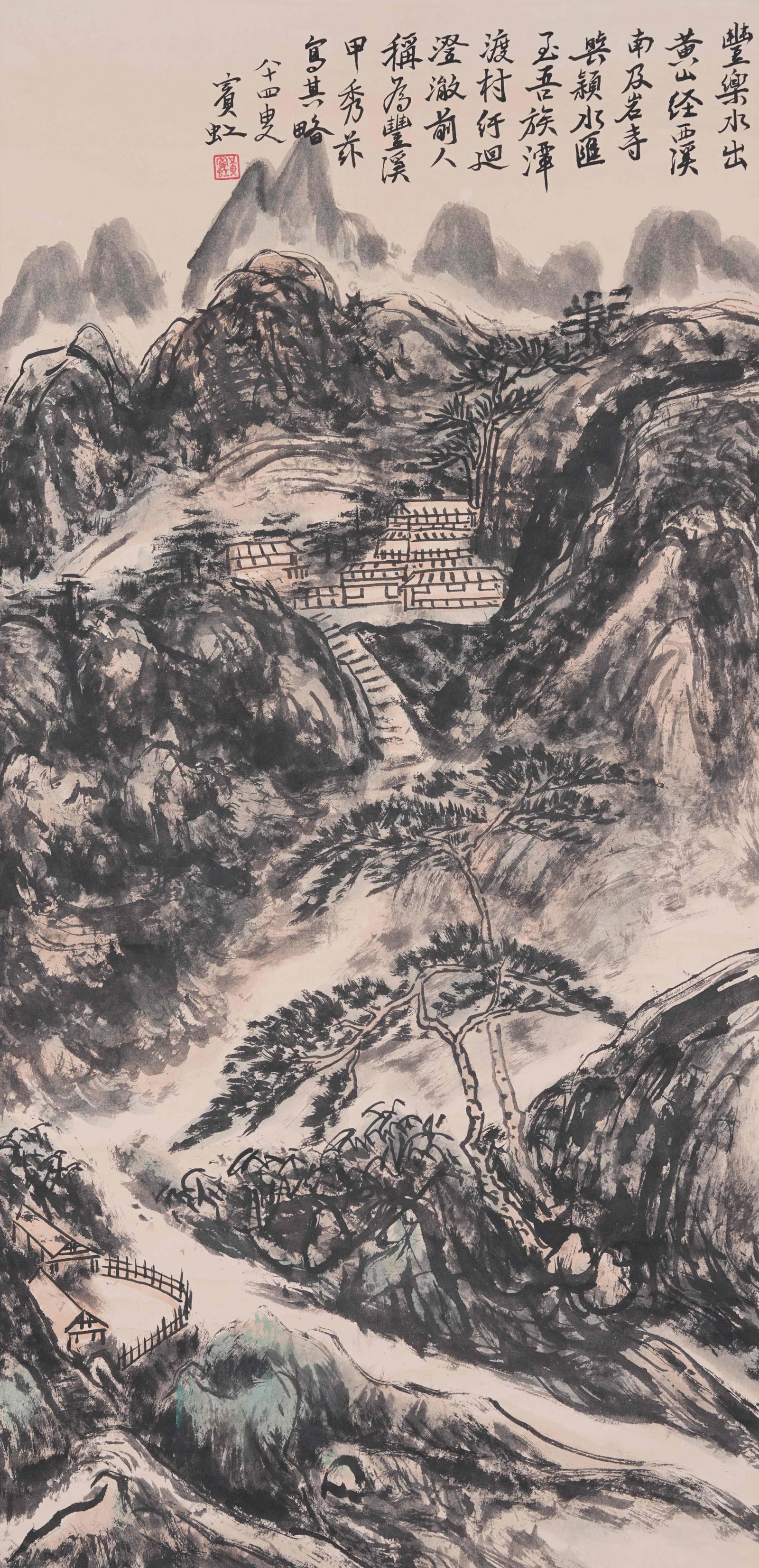 A LANDSCAPE PAINTING ON PAPER BY HUANG BINHONG.黃賓虹: Landscape Painting on Paper by Huang Binhong.黃賓虹