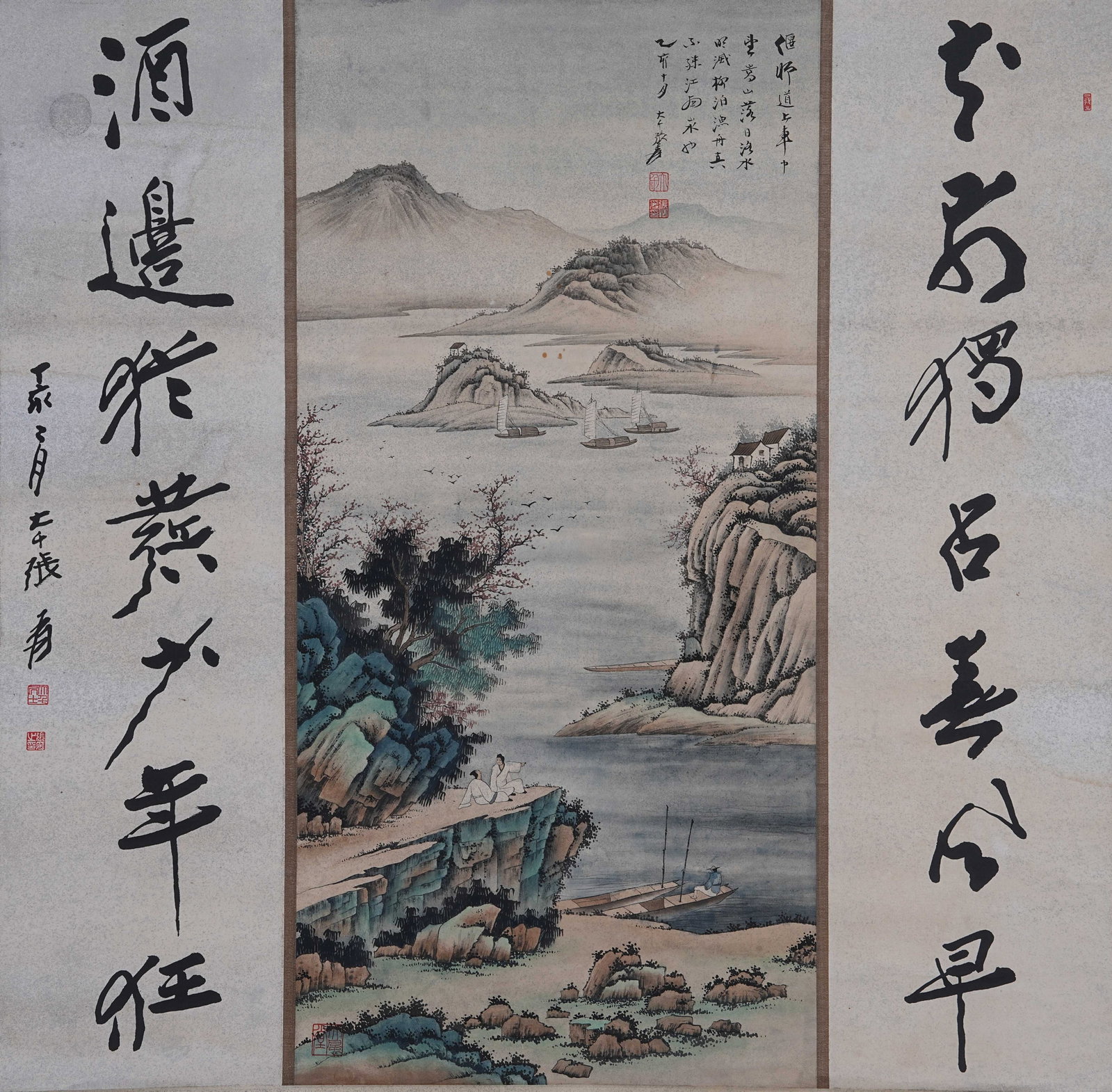 A LANDSCAPE PAINTING ON PAPER BY ZHANG DAQIAN.張大千: Landscape Painting on Paper by Zhang Daqian.張大千