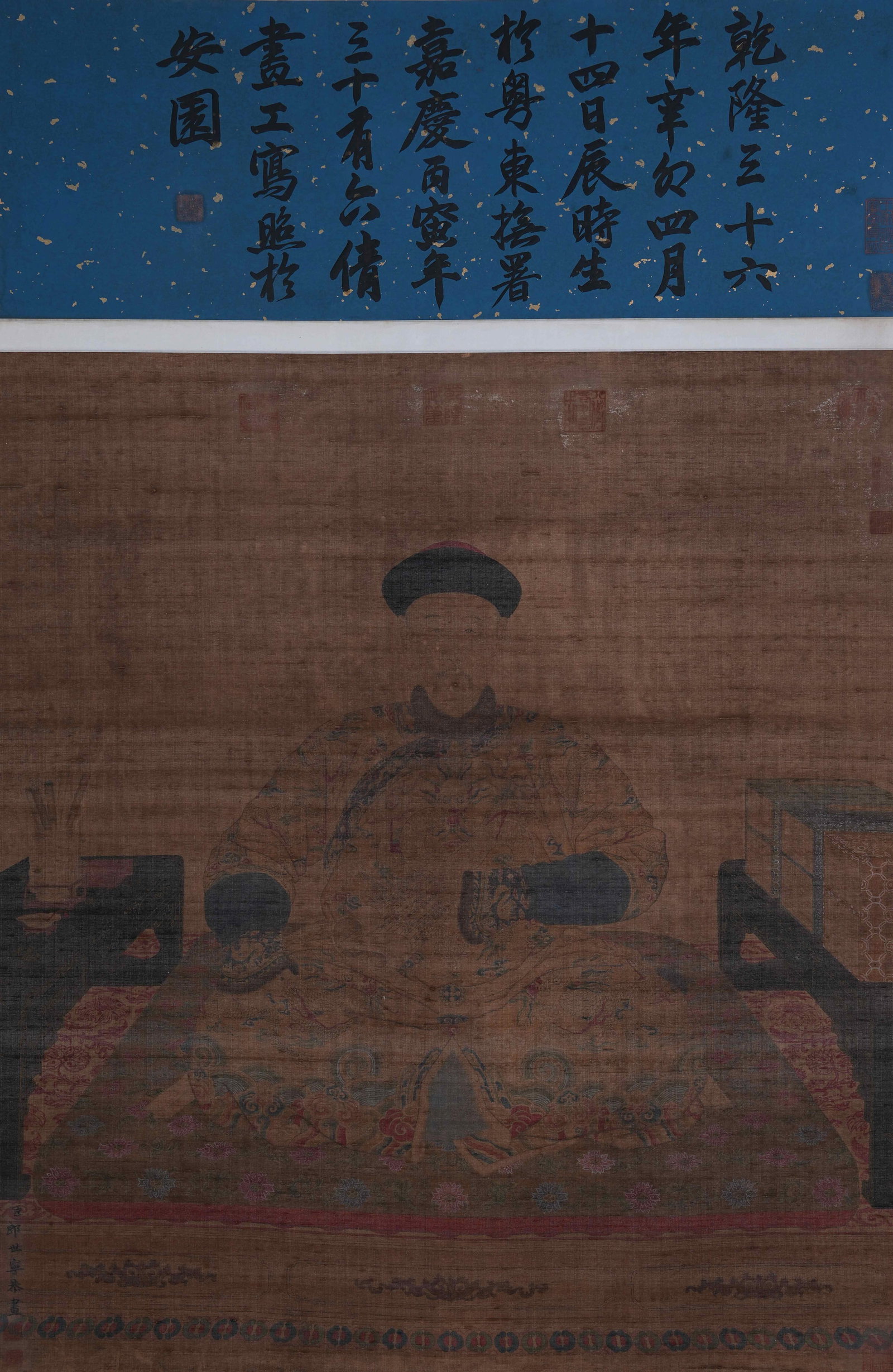 A EMPEROR PORTRAIT PAINTING ON SILK BY GIUSEPPE CASTIGLIONE.郎世寧 (1 of 9)