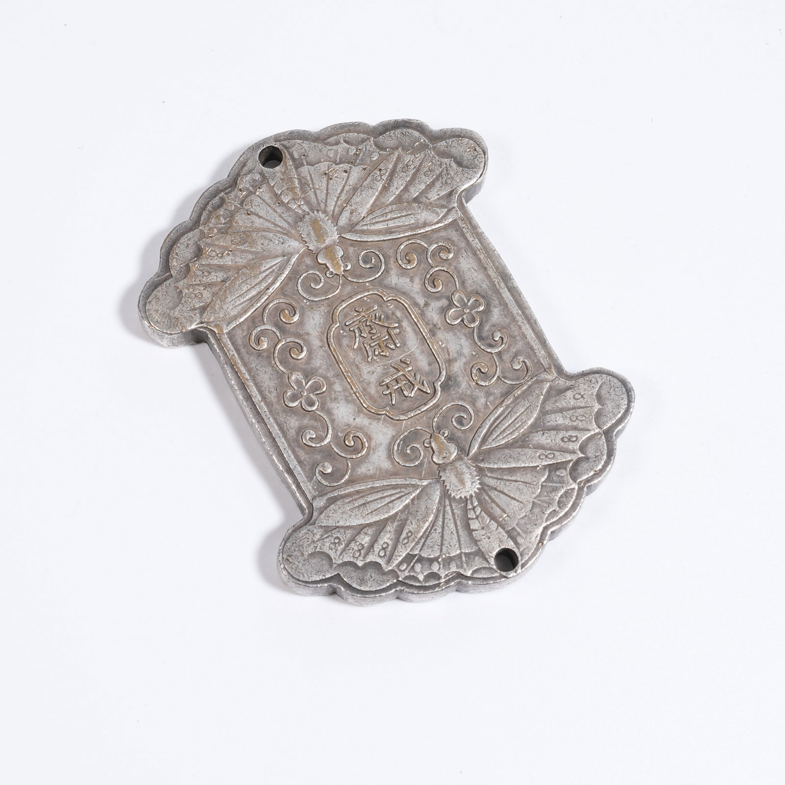 A ALLOY ABSTINENCE PLAQUE: Alloy Abstinence Plaque