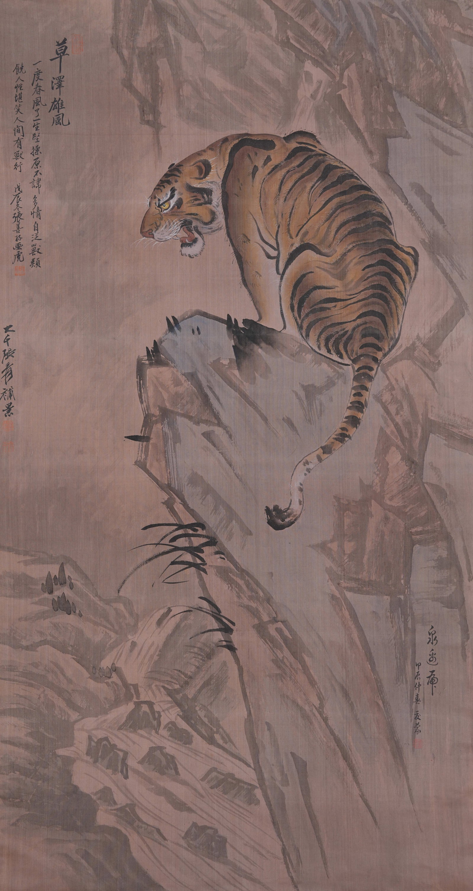 A TIGER PAINTING ON SILK BY ZHANG SHANZI AND ZHANG DAQIAN.張善孖 張大 (1 of 11)