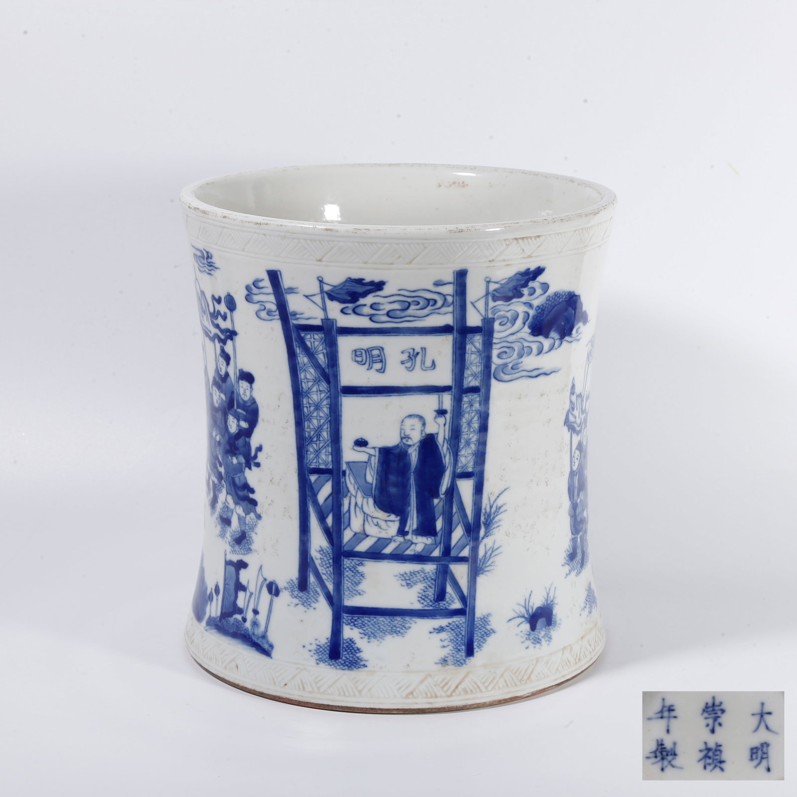 A BLUE AND WHITE BRUSH POT WITH FIGURAL STORY MOTIFS: Blue and White Brush Pot with Figural Story Motifs