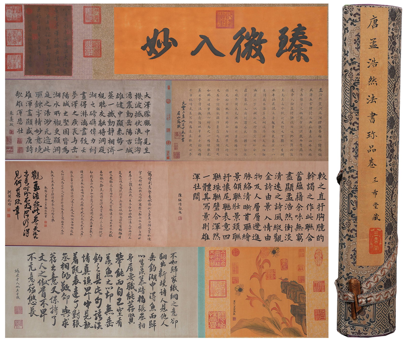 A HANDSCROLL OF CALLIGRAPHY ON SILK BY MENG HAORAN.孟浩然: Handscroll of Calligraphy on Silk by Meng Haoran.孟浩然