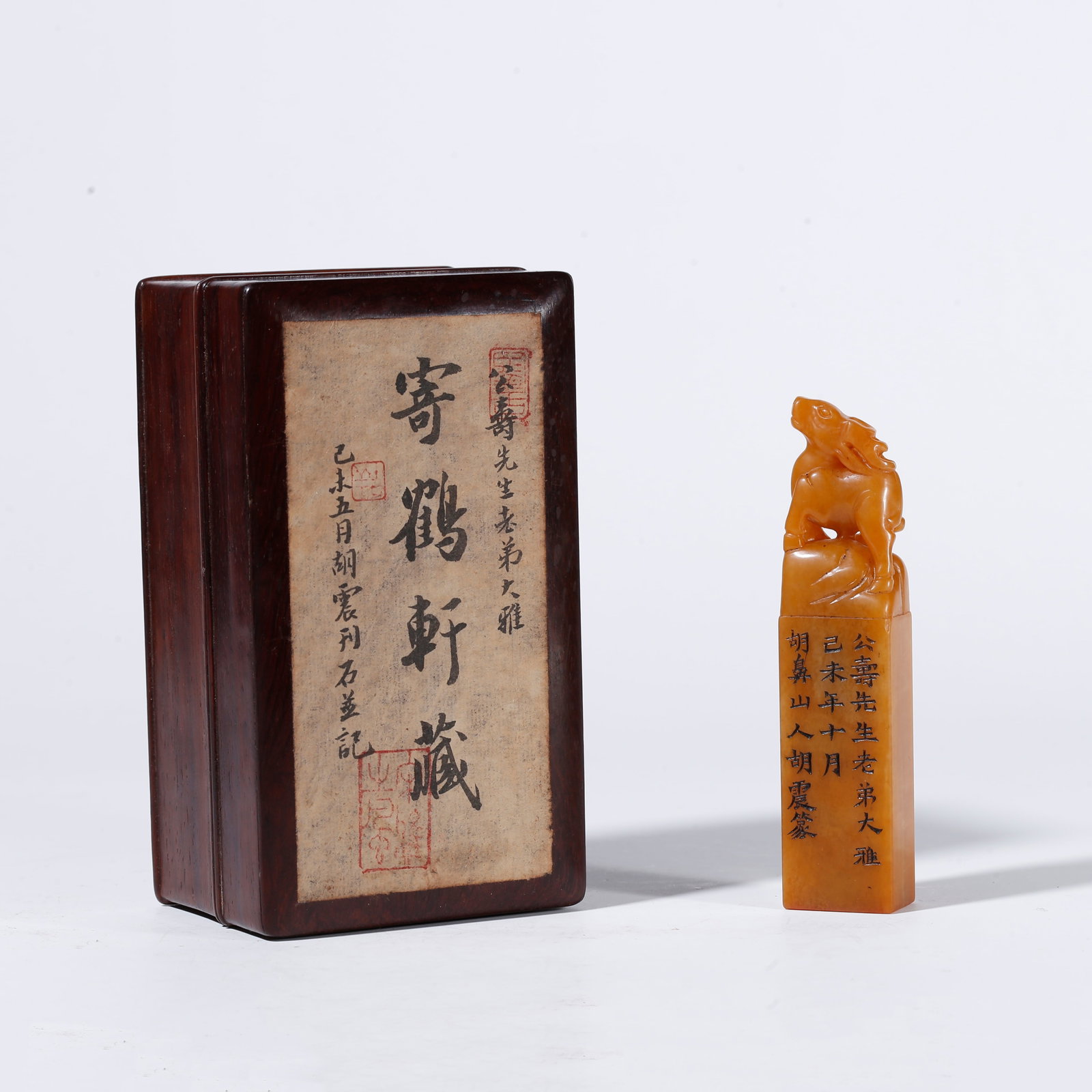 A SHOUSHAN STONE SEAL WITH DEER KNOB: Shoushan Stone Seal with Deer Knob