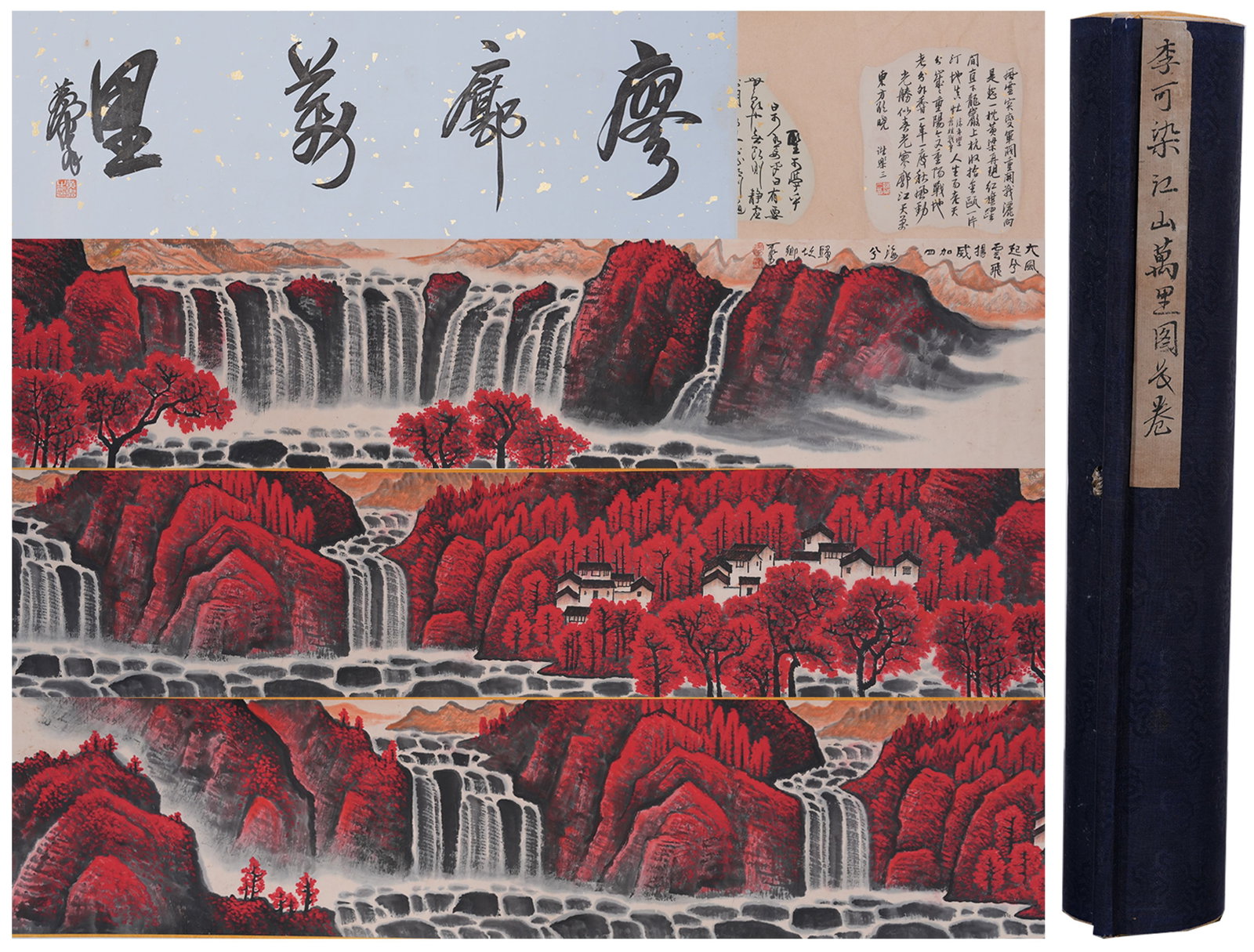 A HANDSCROLL OF VAST RIVERS AND MOUNTAINS ON PAPER BY LI KERAN.李可染: Handscroll of Vast Rivers and Mountains on Paper by Li Keran.李可染
