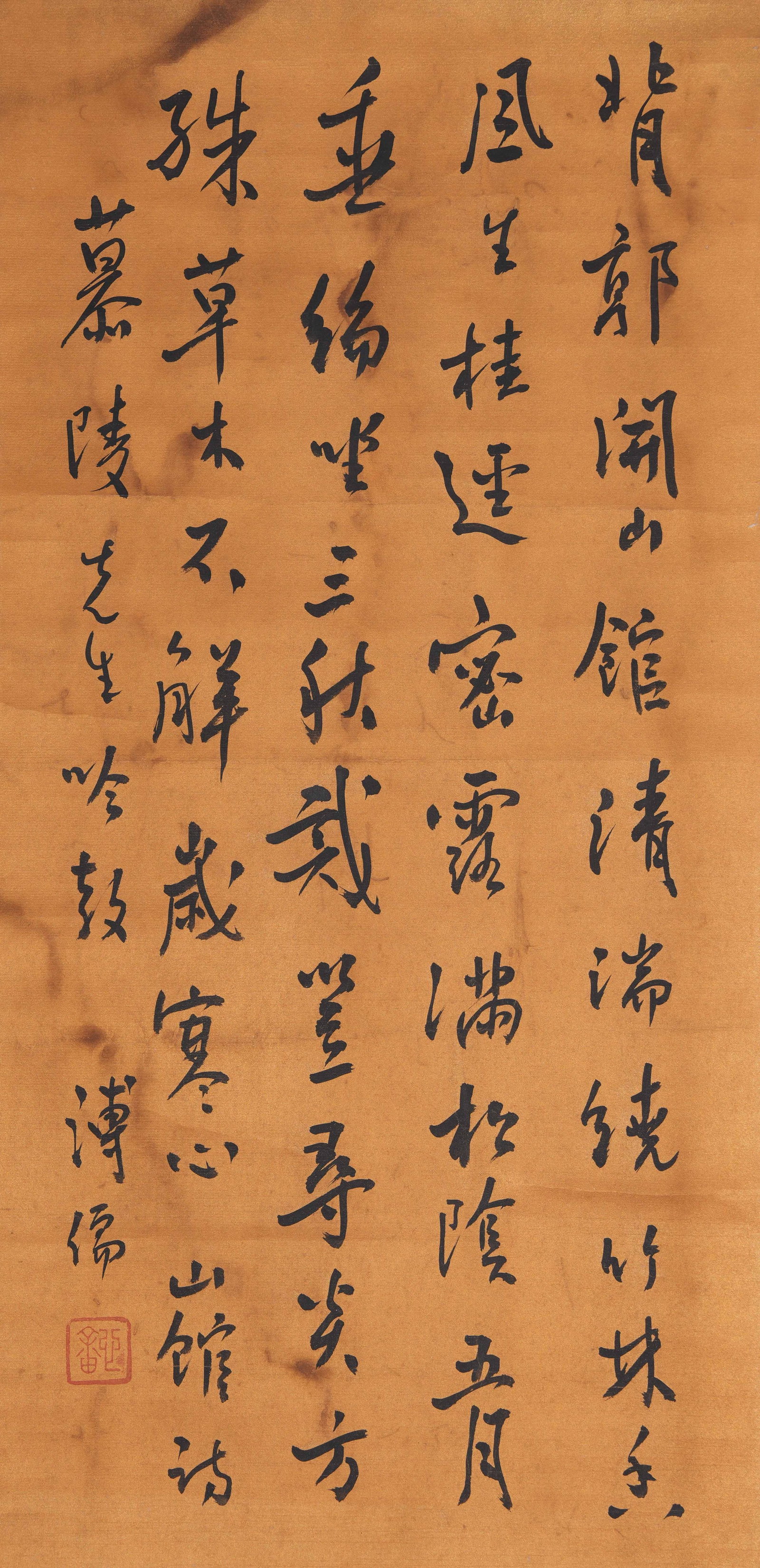 A CALLIGRAPHY ON PAPER BY PU RU.溥儒 (1 of 8)