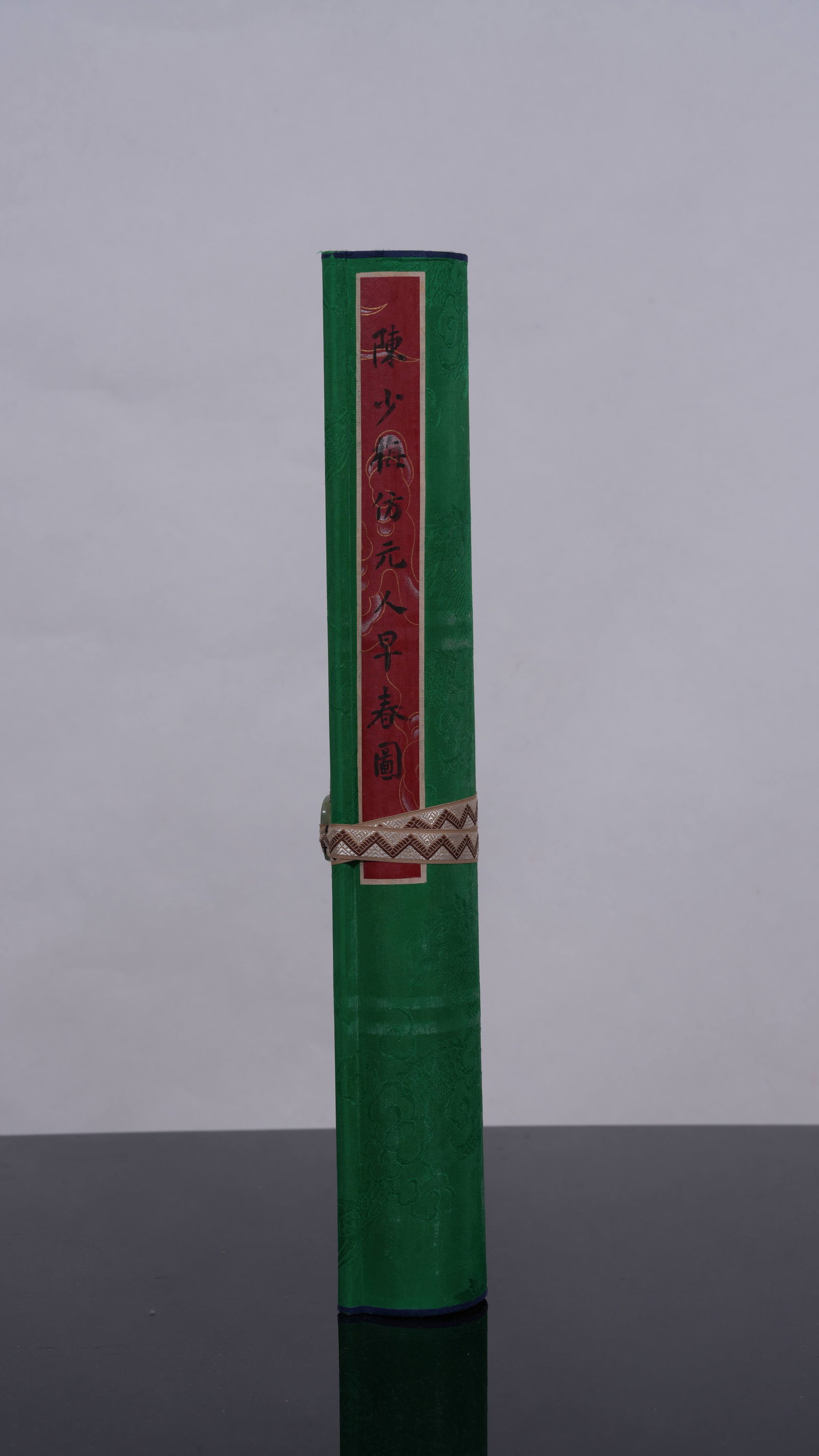 A HANDSCROLL OF EARLY SPRING IN THE STYLE OF YUAN MASTERS ON PAPER BY CHEN SHAOMEI.陳少 (1 of 12)