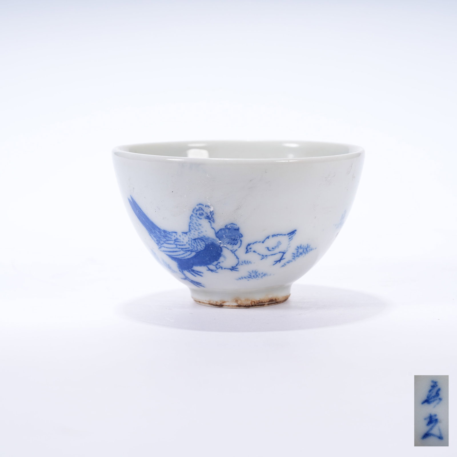 A BLUE AND WHITE CUP WITH FAMILY JOY MOTIF: Blue and White Cup with Family Joy Motif