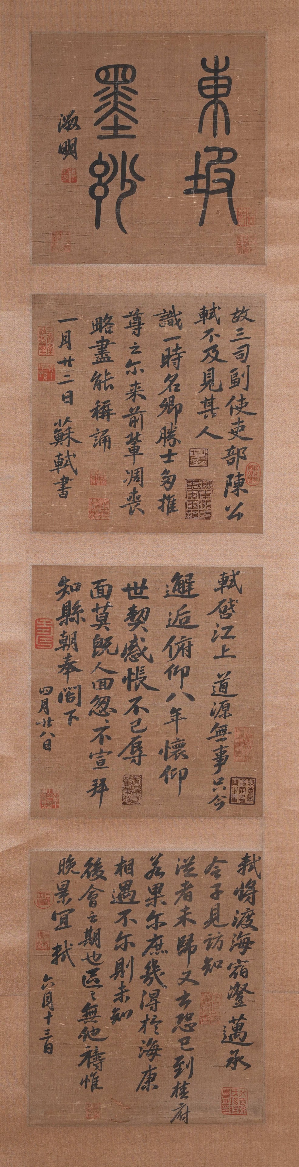A CALLIGRAPHY ON SILK BY SU SHI.蘇軾: Calligraphy on Silk by Su Shi.蘇軾