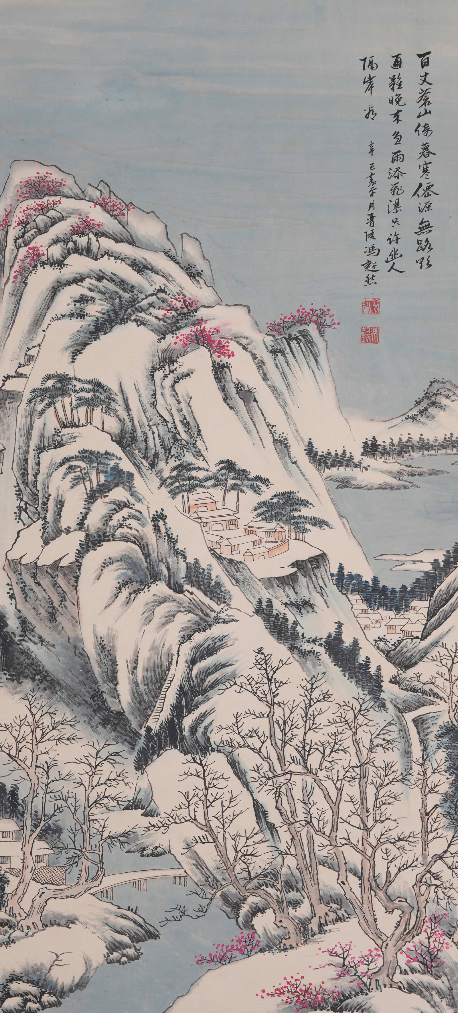 A LANDSCAPE PAINTING ON PAPER BY FENG CHAORAN.馮超然: Landscape Painting on Paper by Feng Chaoran.馮超然