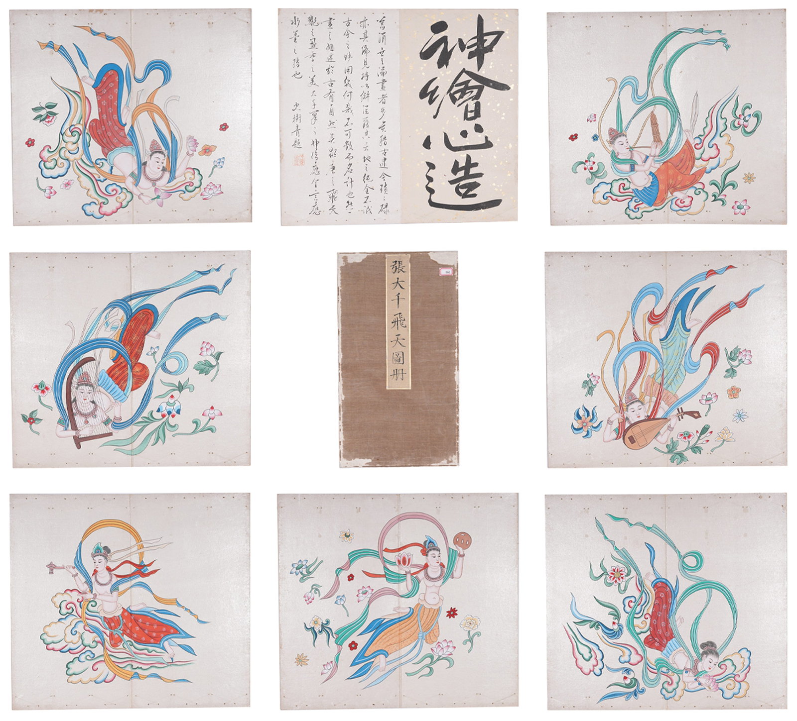 A ALBUM OF FLYING APSARAS PAINTINGS ON PAPER BY ZHANG DAQIAN (TEN LEAVES).張大千: Album of Flying Apsaras Paintings on Paper by Zhang Daqian (Ten Leaves).張大千