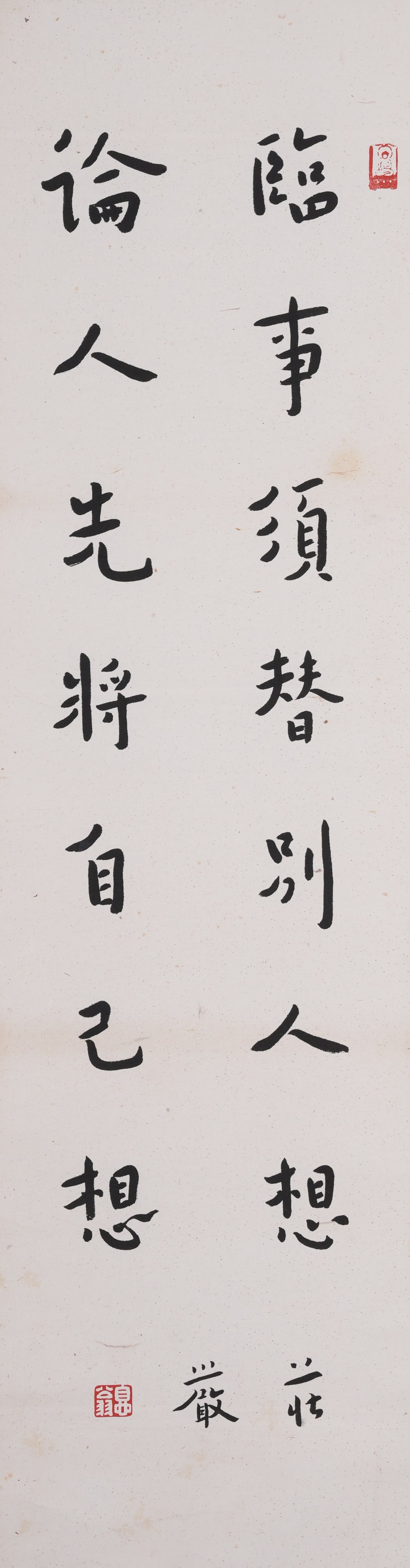 A CALLIGRAPHY ON PAPER BY HONG YI.弘一 (1 of 8)
