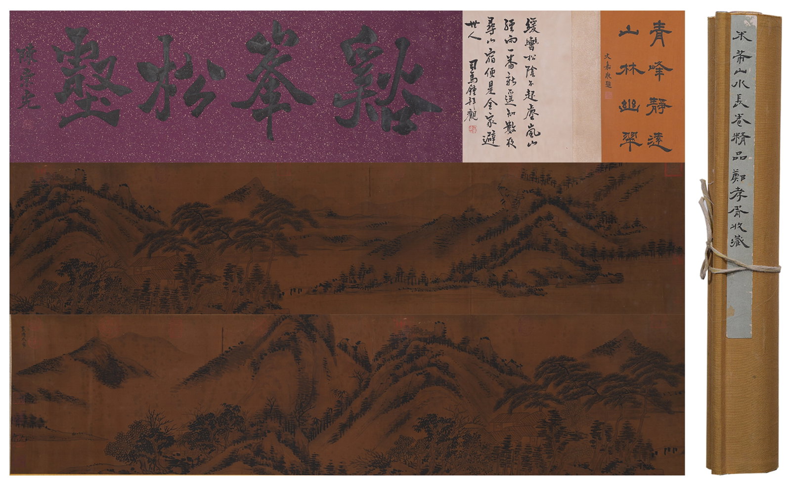 A HANDSCROLL OF LANDSCAPE ON SILK BY MI FU.米芾 (1 of 12)
