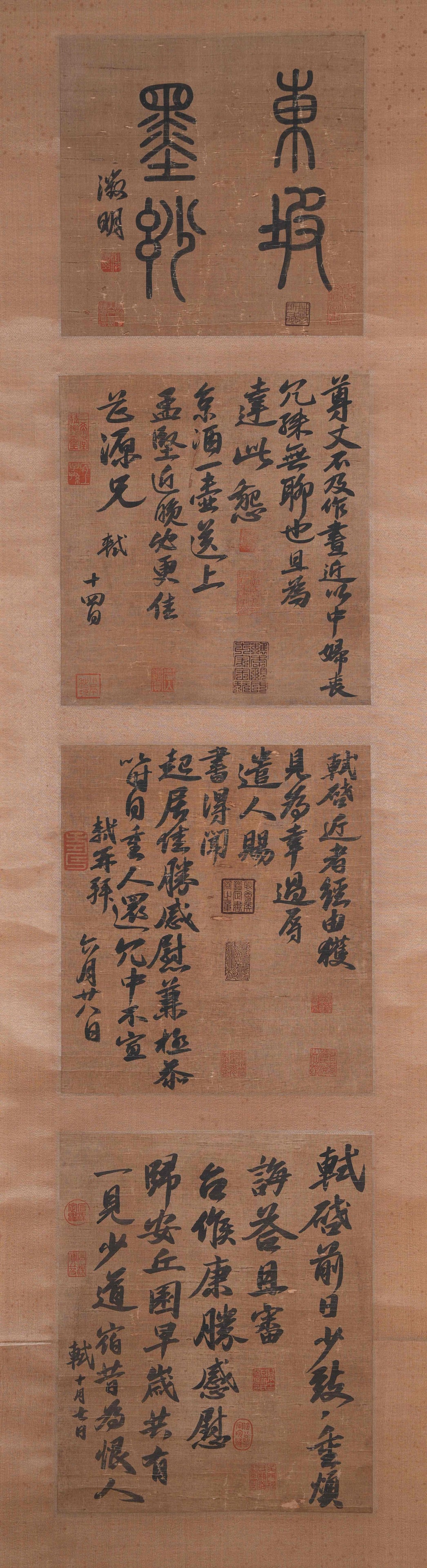 A CALLIGRAPHY ON SILK BY SU SHI.蘇軾: Calligraphy on Silk by Su Shi.蘇軾