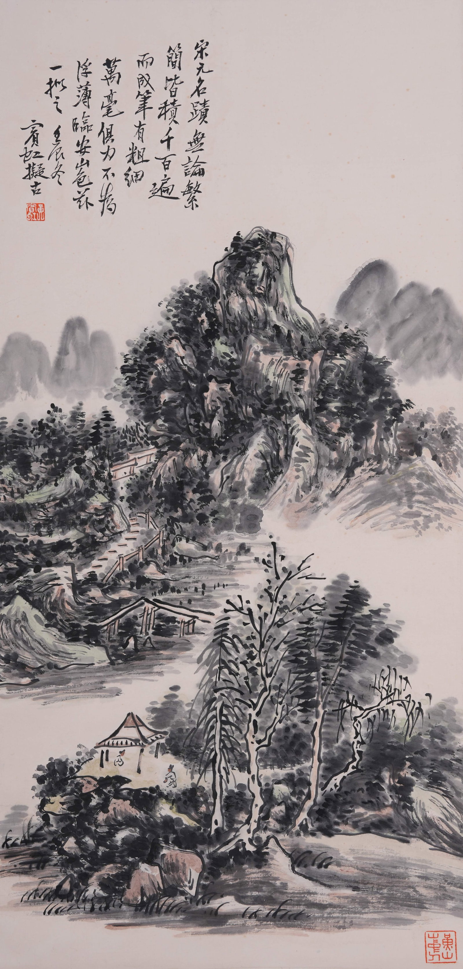 A LANDSCAPE PAINTING ON PAPER BY HUANG BINHONG.黃賓虹: Landscape Painting on Paper by Huang Binhong.黃賓虹