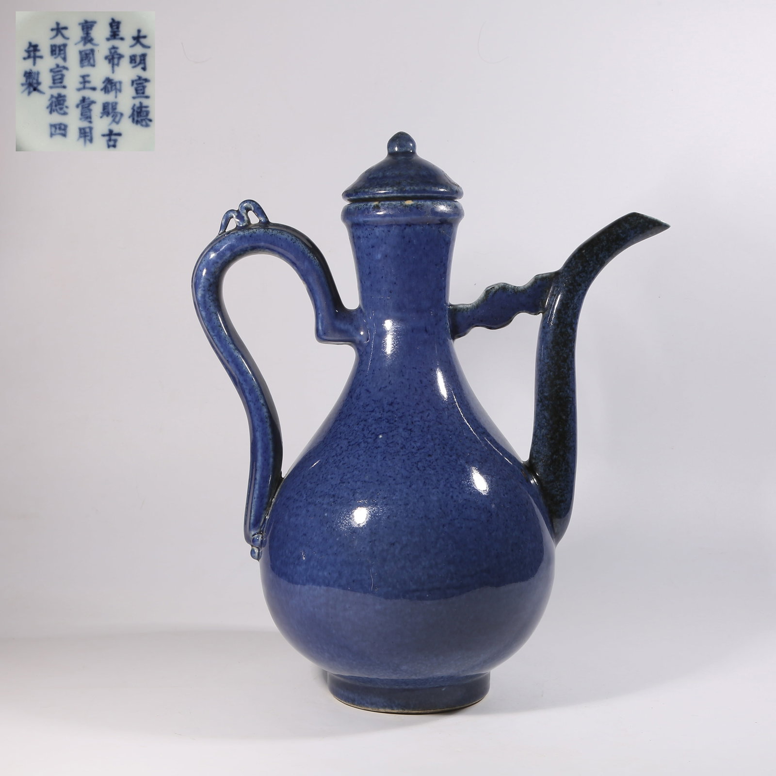 A SPATTERED-BLUE GLAZE LARGE EWER: Spattered-Blue Glaze Large Ewer