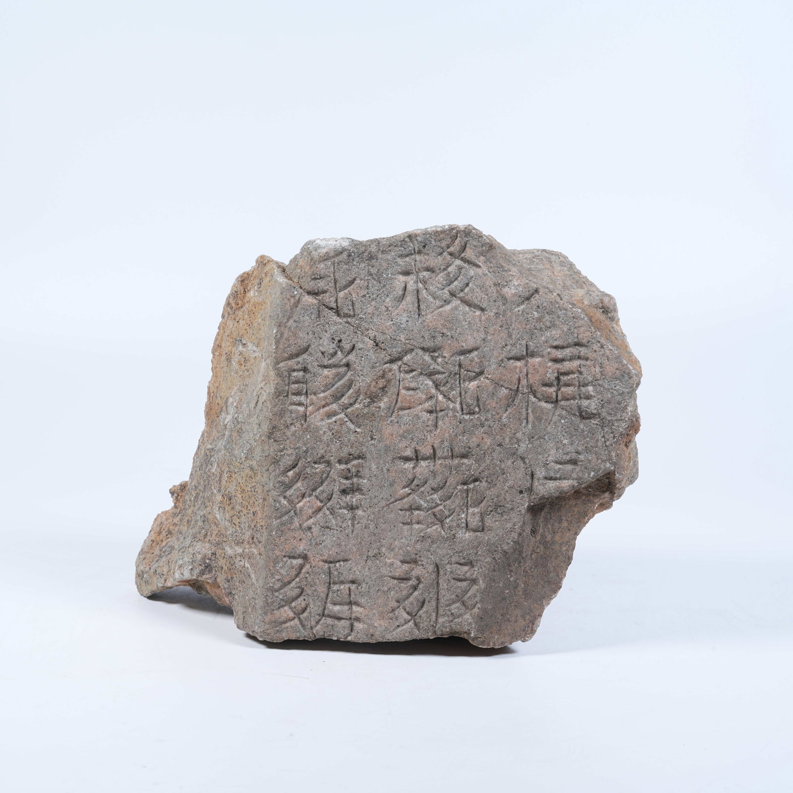 A STONE ORNAMENT CARVED WITH INSCRIPTIONS: Stone Ornament Carved with Inscriptions