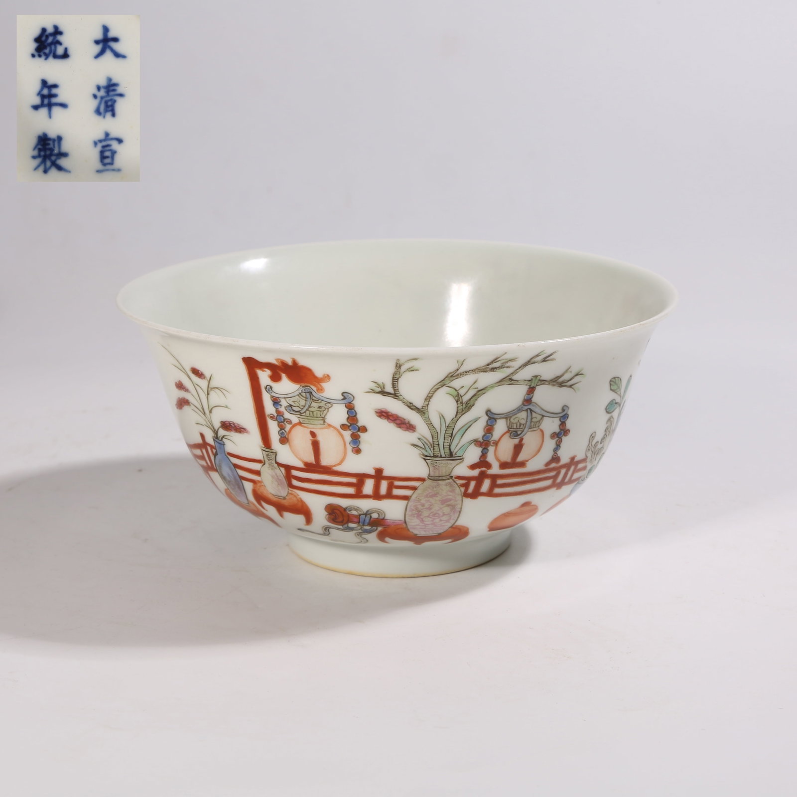 A FAMILLE ROSE BOWL WITH ANTIQUITIES ("BOGU") DESIGN: Famille Rose Bowl with Antiquities ("Bogu") Design