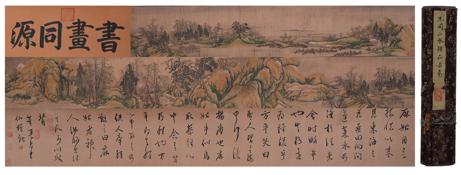 A HANDSCROLL OF LANDSCAPE ON SILK BY SHEN ZHOU.沈周 (1 of 12)