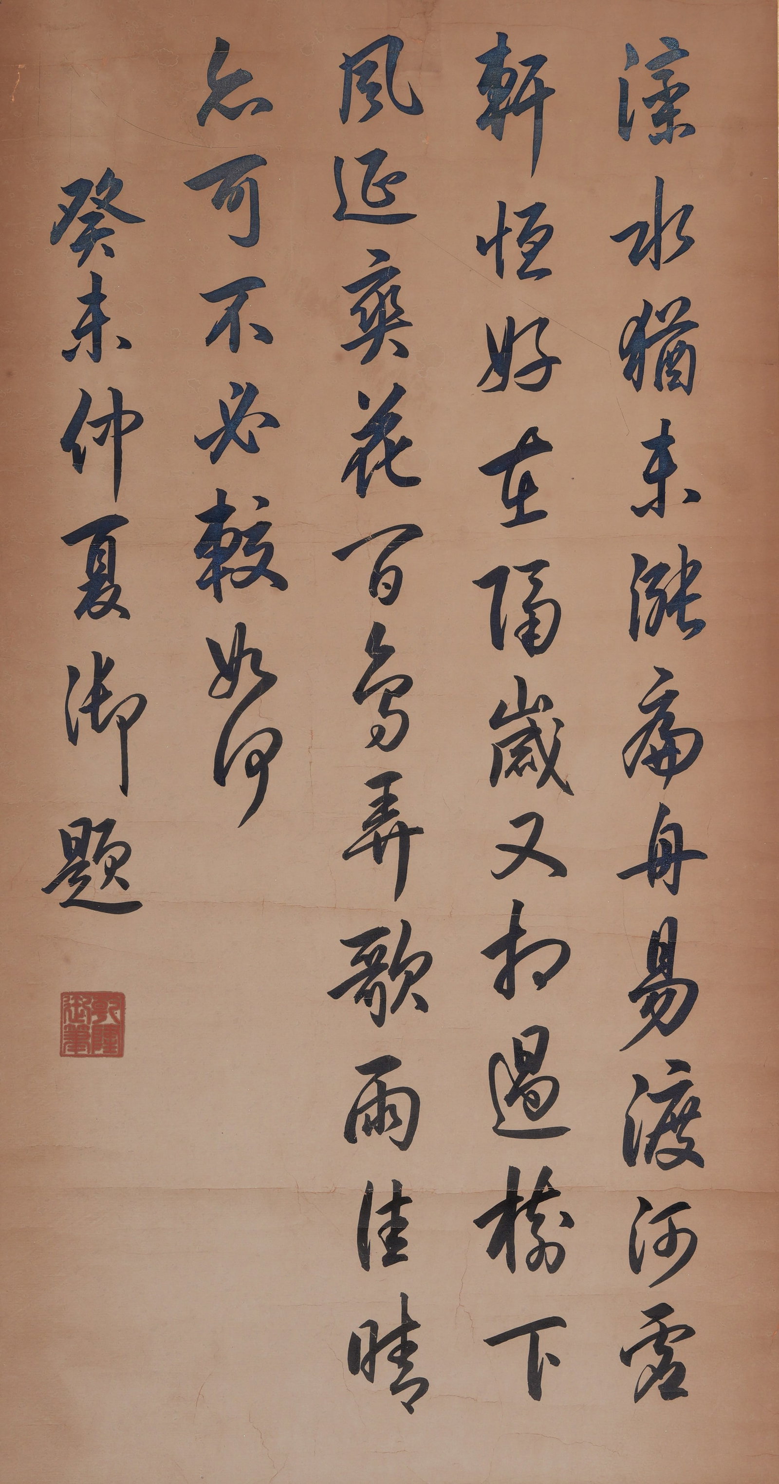 A IMPERIAL CALLIGRAPHY ON PAPER BY EMPEROR QIANLONG.乾隆: Imperial Calligraphy on Paper by Emperor Qianlong.乾隆