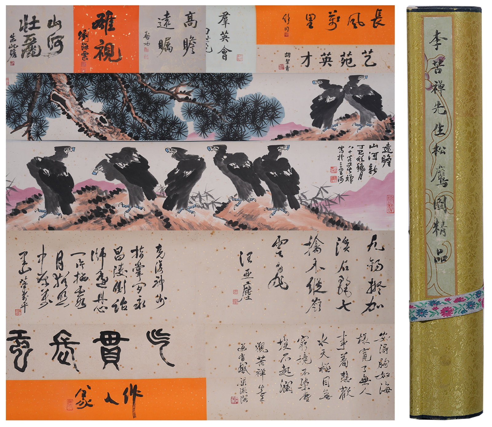A HANDSCROLL OF PINE AND EAGLE ON PAPER BY LI KUCHAN.李苦禪: Handscroll of Pine and Eagle on Paper by Li Kuchan.李苦禪