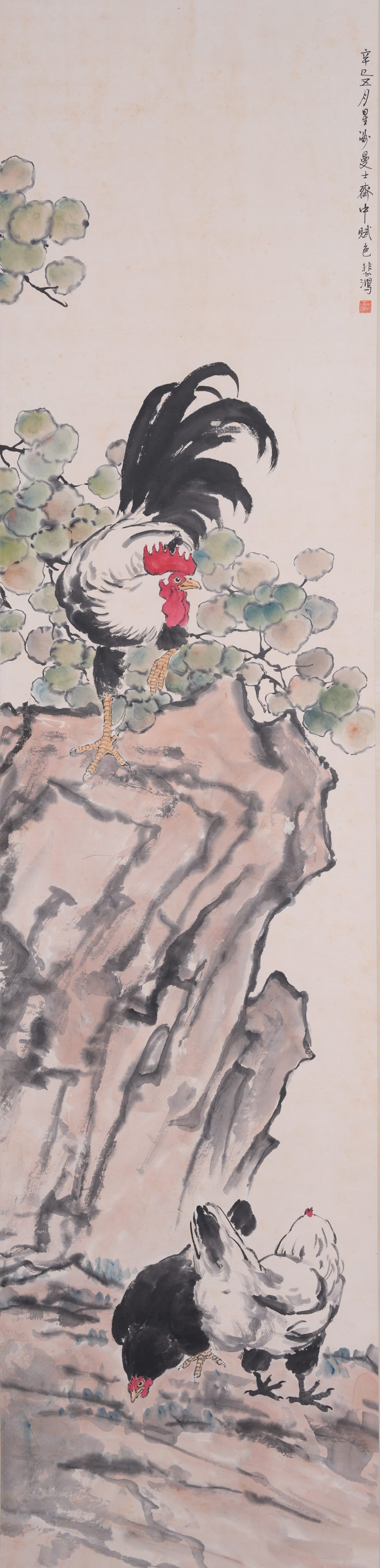 A AUSPICIOUS GOOD FORTUNE PAINTING ON PAPER BY XU BEIHONG.徐悲鴻 (1 of 9)