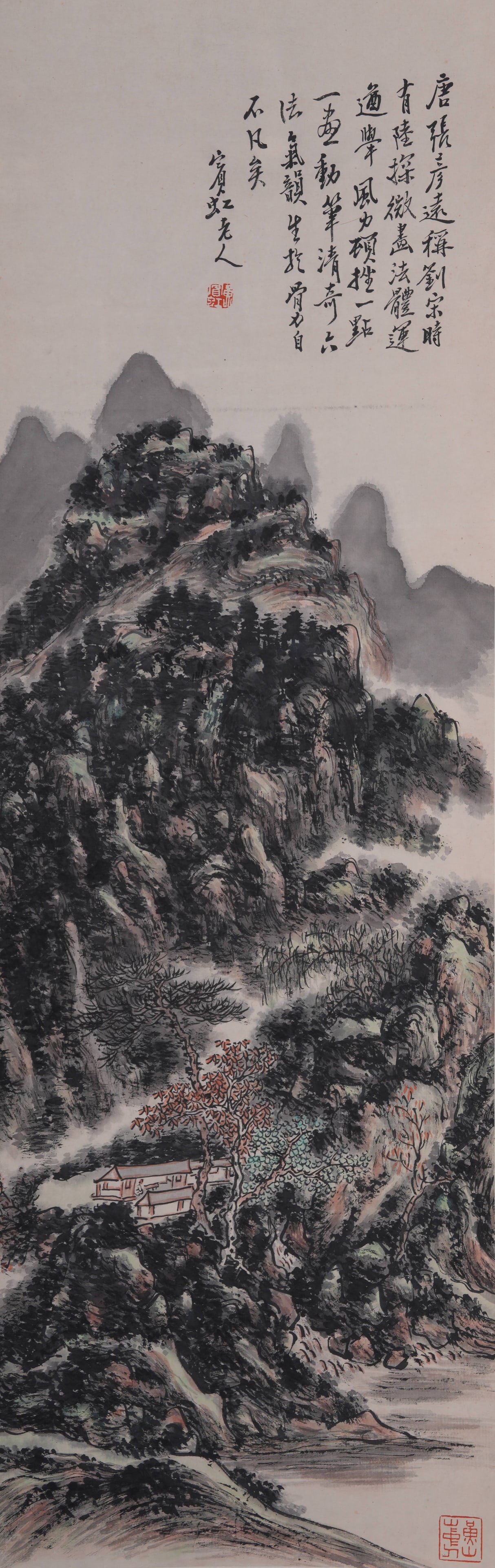 A LANDSCAPE PAINTING ON PAPER BY HUANG BINHONG.黃賓虹: Landscape Painting on Paper by Huang Binhong.黃賓虹
