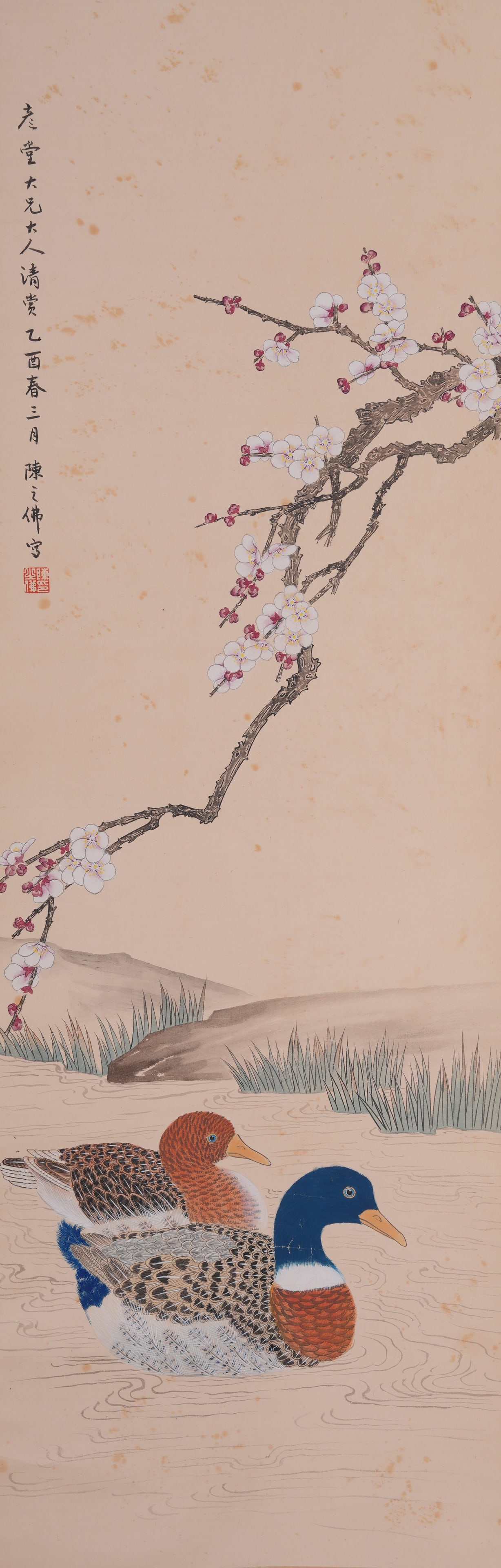 A FLOWER AND BIRD PAINTING ON PAPER BY CHEN ZHIFO.陳之佛: Flower and Bird Painting on Paper by Chen Zhifo.陳之佛