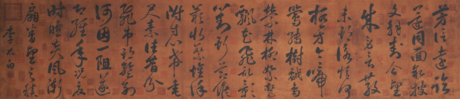 A CALLIGRAPHY ON SILK BY LI BAI.李白 (1 of 8)