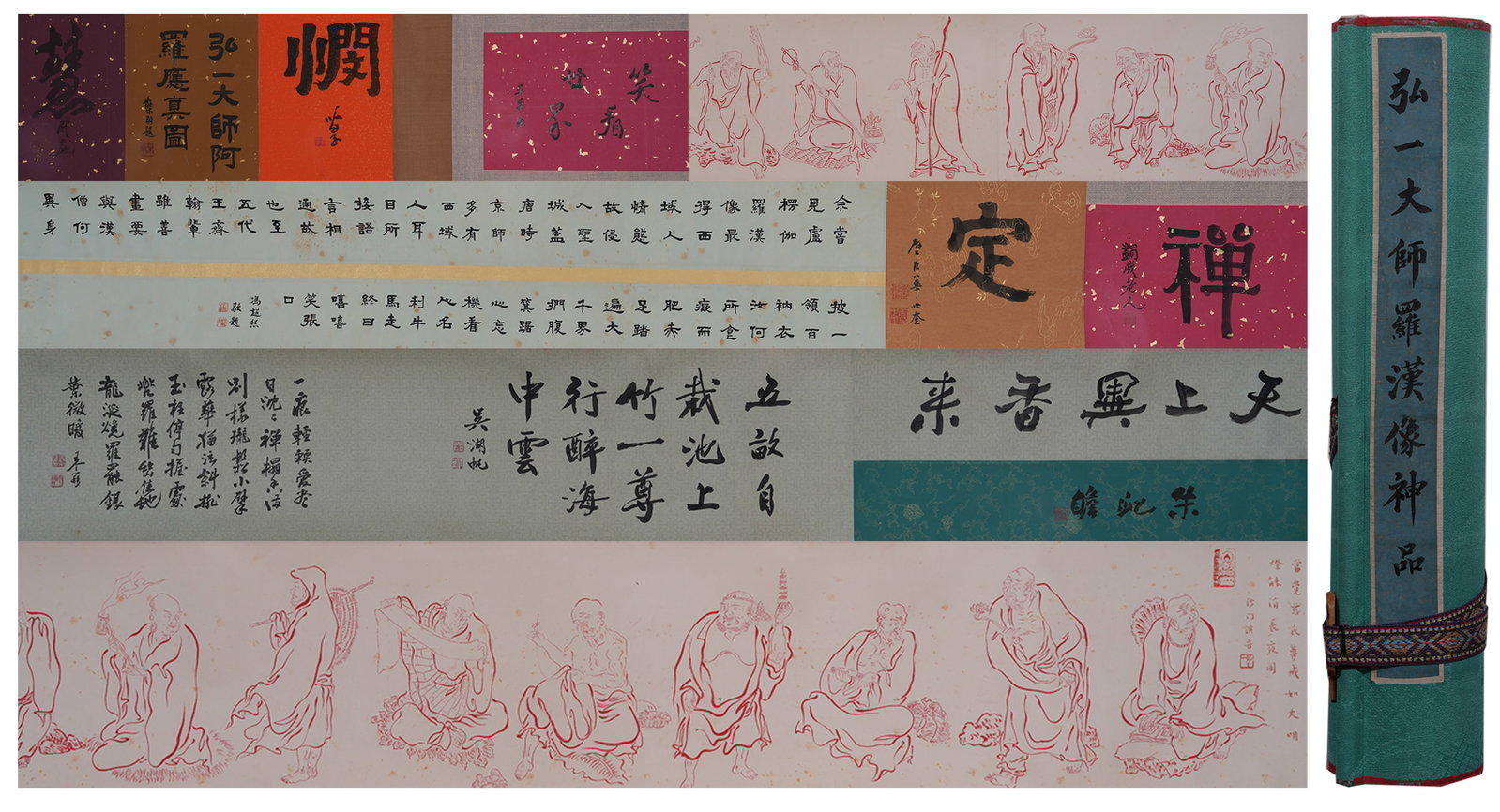 A HANDSCROLL OF ARHAT PORTRAITS ON PAPER BY HONG YI.弘一: Handscroll of Arhat Portraits on Paper by Hong Yi.弘一