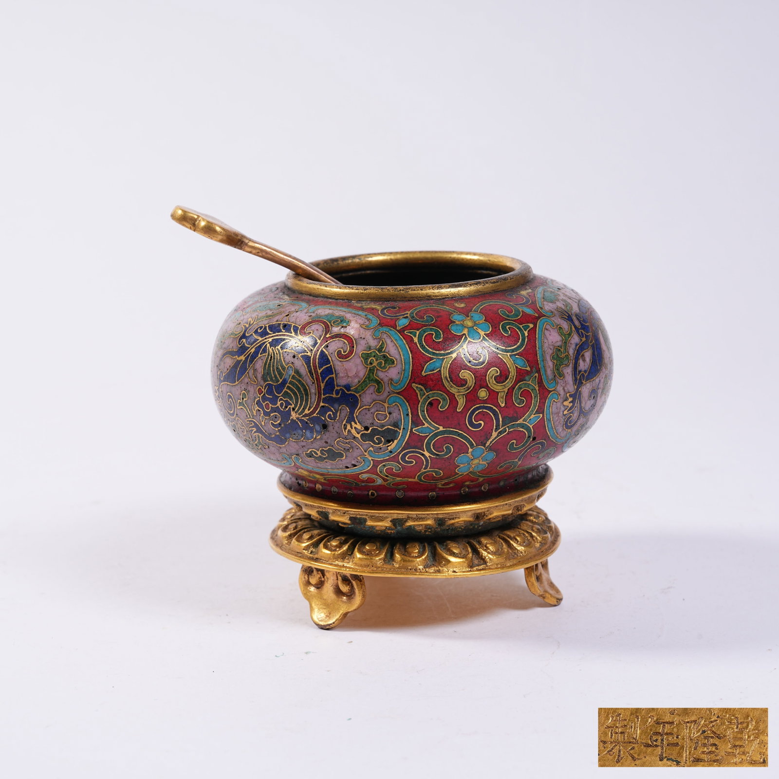 A CLOISONNE WATER COUPE WITH DRAGON AMIDST FLORAL SCROLLS (1 of 9)