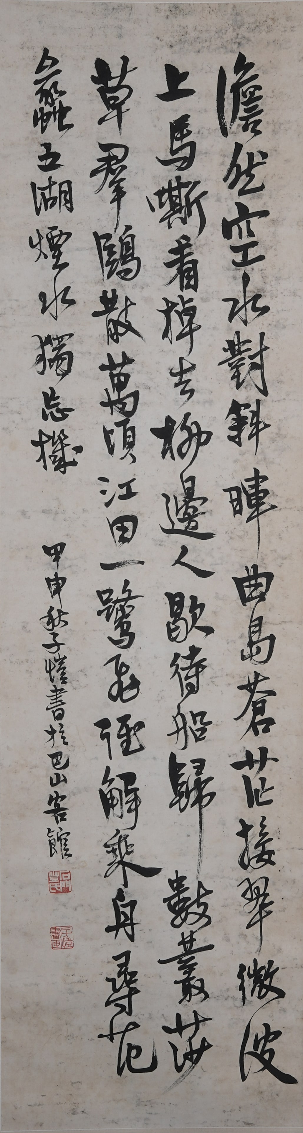 A COMBINED CALLIGRAPHY AND PAINTING ON PAPER BY FENG ZIKAI.豐子愷: Combined Calligraphy and Painting on Paper by Feng Zikai.豐子愷