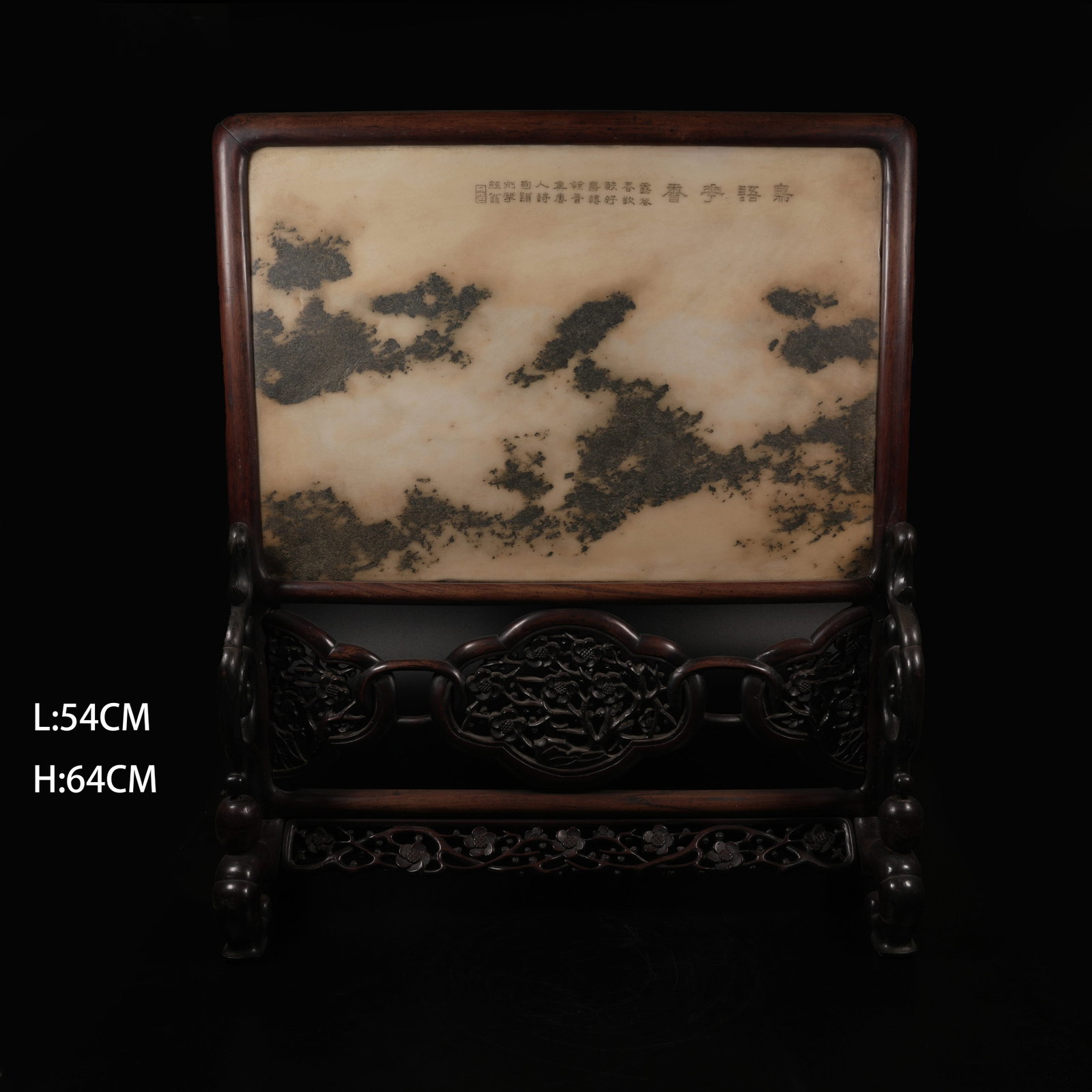 A HUANGHUALI WOOD TABLE SCREEN WITH INLAID MARBLE: Huanghuali Wood Table Screen with Inlaid Marble