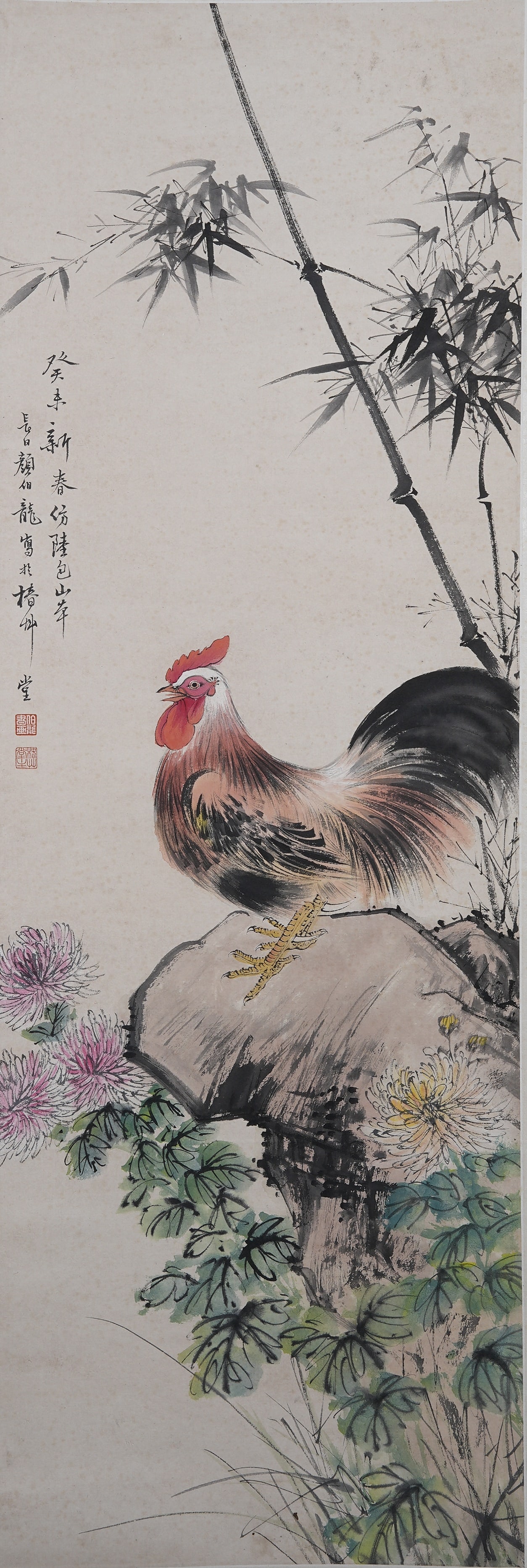 A GREAT AUSPICIOUSNESS PAINTING ON PAPER BY YAN BOLONG.顏伯龍 (1 of 9)
