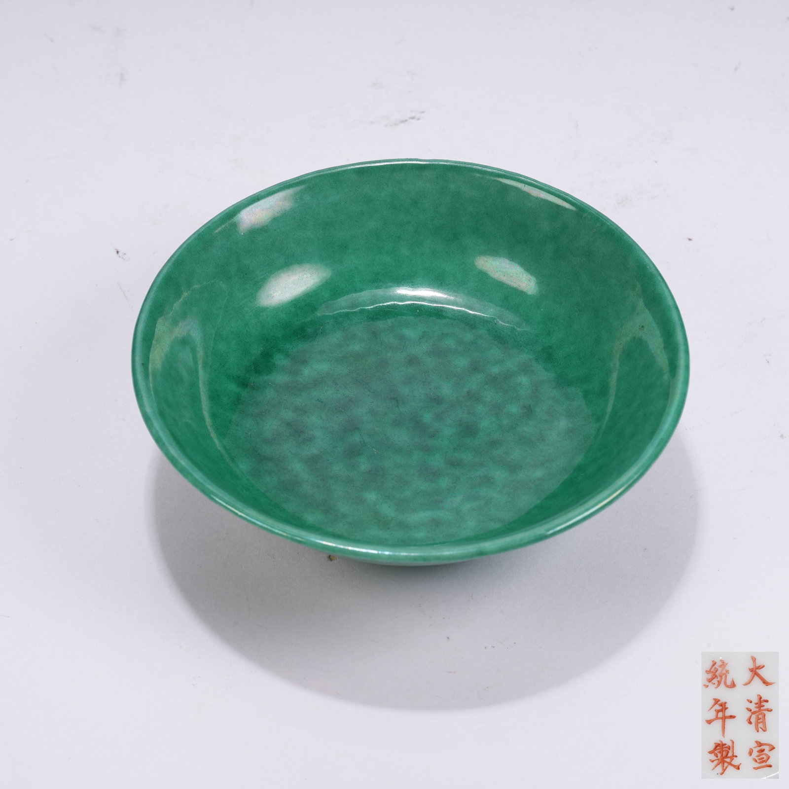 A PEACOCK GREEN GLAZE SMALL DISH (1 of 9)
