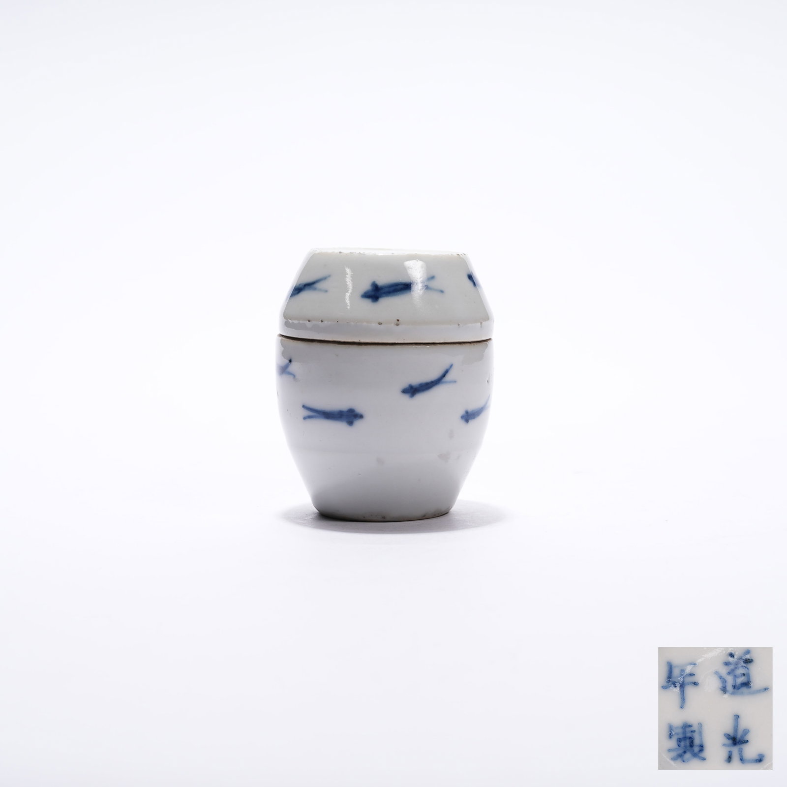 A BLUE AND WHITE LIDDED JAR WITH SURPLUS YEAR AFTER YEAR PATTERNS: Blue and White Lidded Jar with Surplus Year after Year Patterns