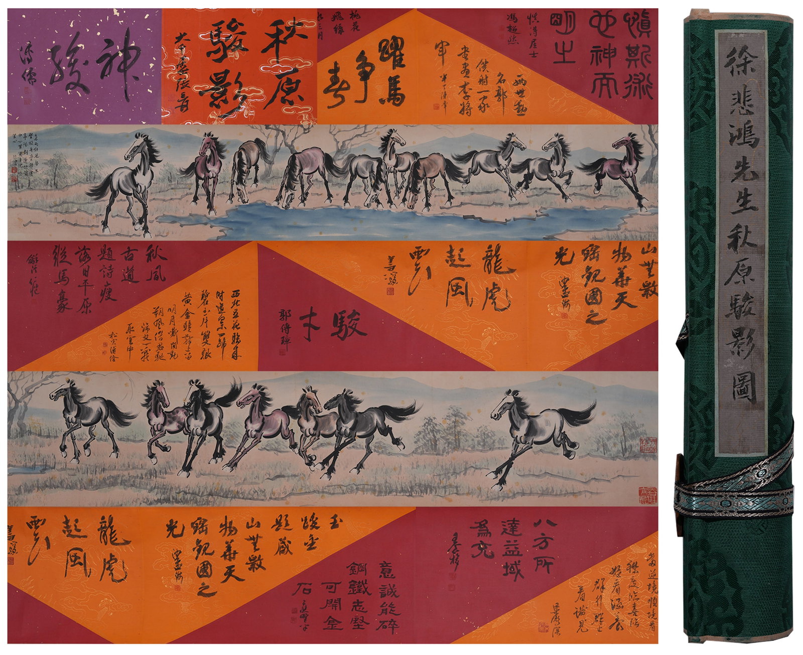 A HANDSCROLL OF STEEDS ON AUTUMN PLAIN ON PAPER BY XU BEIHONG.徐悲鴻: Handscroll of Steeds on Autumn Plain on Paper by Xu Beihong.徐悲鴻