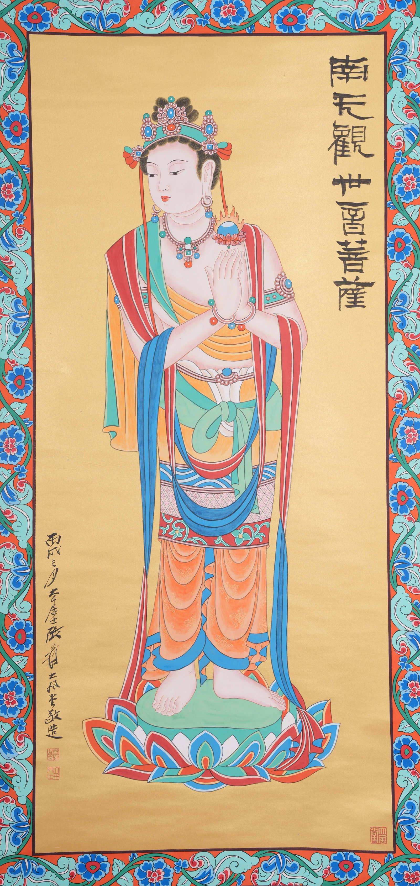 A GUANYIN PAINTING ON PAPER BY ZHANG DAQIAN.張大千: Guanyin Painting on Paper by Zhang Daqian.張大千