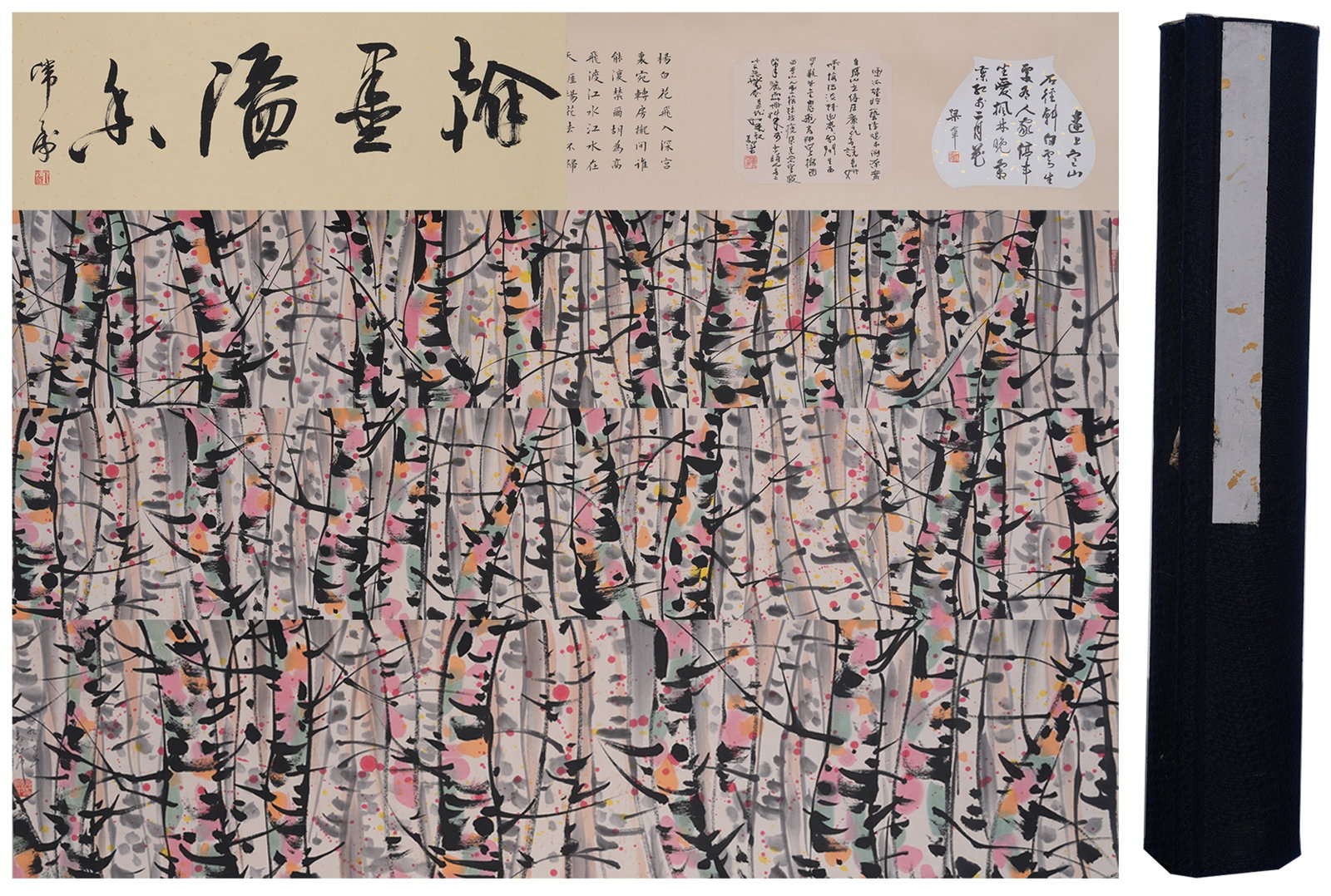 A HANDSCROLL OF TREES ON PAPER BY WU GUANZHONG.吳冠中: Handscroll of Trees on Paper by Wu Guanzhong.吳冠中