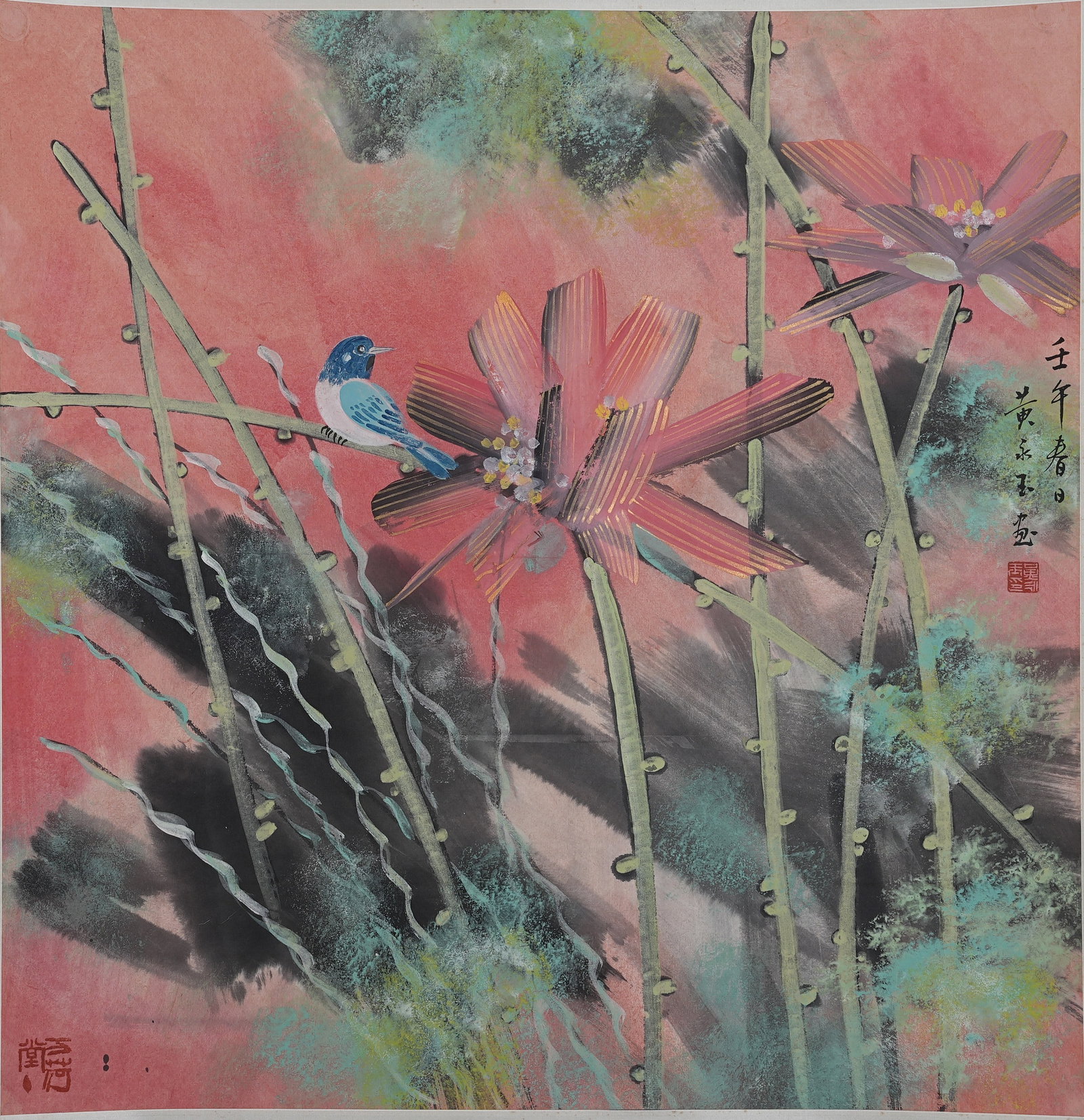 A FLOWER AND BIRD PAINTING ON PAPER BY HUANG YONGYU.黃永玉: Flower and Bird Painting on Paper by Huang Yongyu.黃永玉