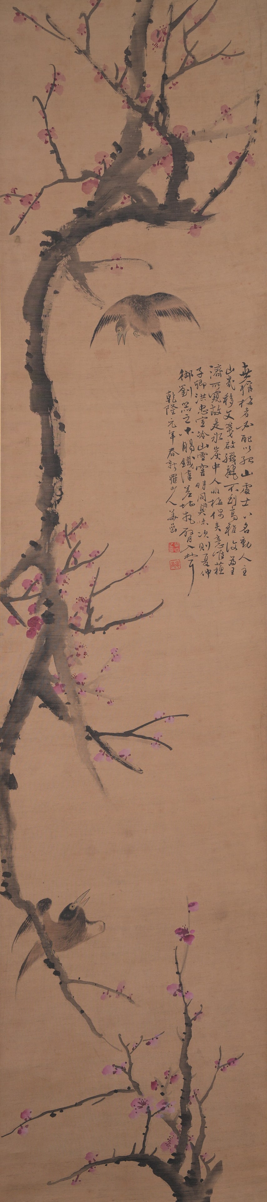 A FLOWER-AND-BIRD PAINTING ON SILK BY HUA YAN.華岩 (1 of 10)