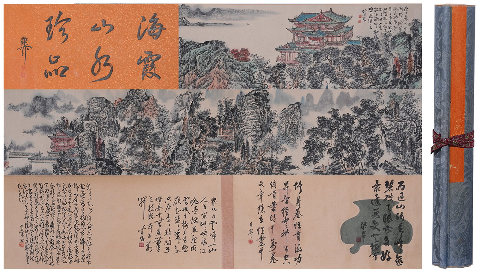 A HANDSCROLL OF LANDSCAPE ON PAPER BY HE HAIXIA.何海霞: Handscroll of Landscape on Paper by He Haixia.何海霞