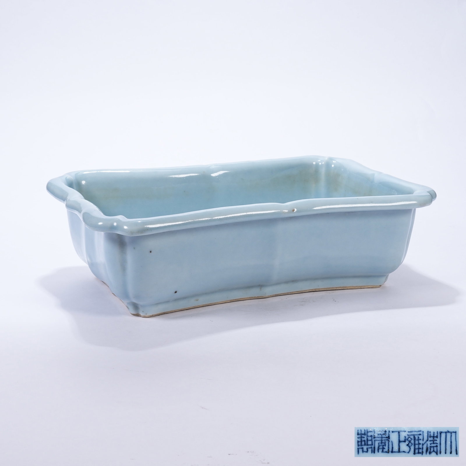 A SKY BLUE GLAZE FLOWER-SHAPED BRUSH WASHER (1 of 9)