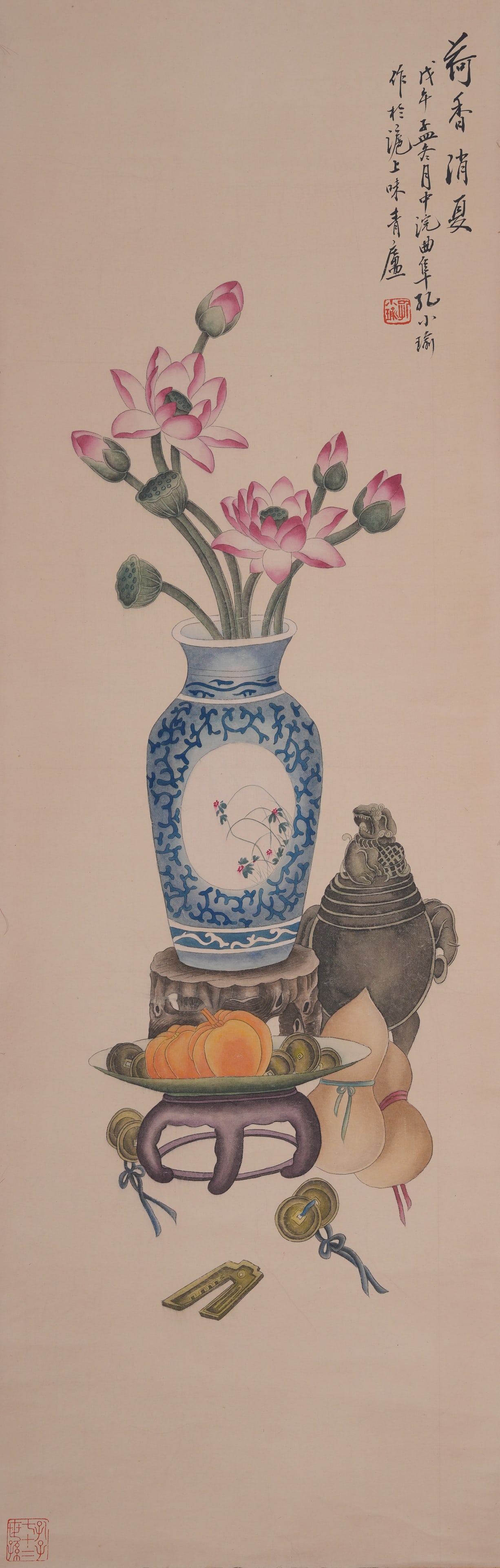 A SCHOLAR'S OFFERINGS PAINTING ON PAPER BY KONG XIAOYU.孔小瑜: Scholar's Offerings Painting on Paper by Kong Xiaoyu.孔小瑜