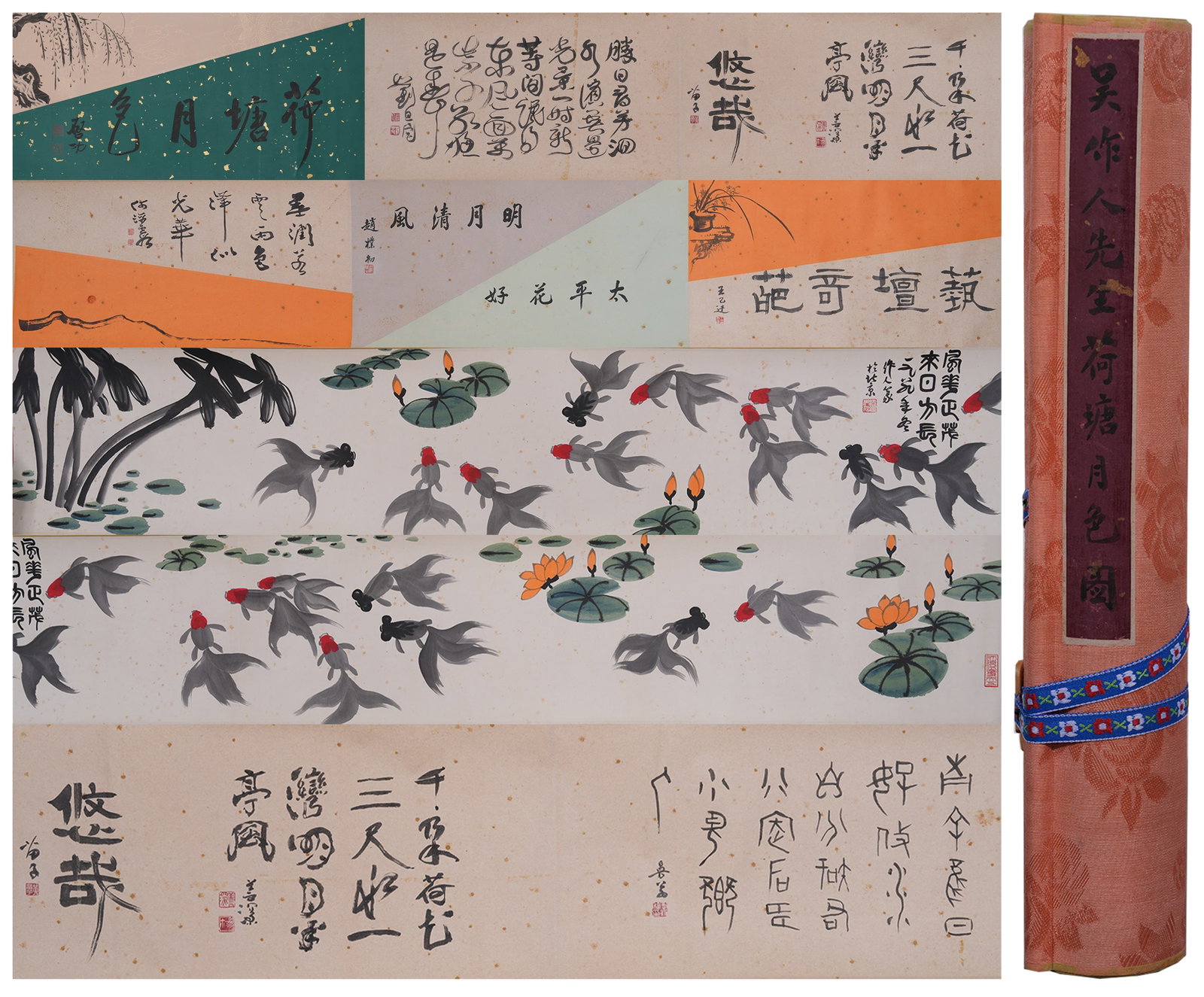 A HANDSCROLL OF MOONLIGHT OVER LOTUS POND ON PAPER BY WU ZUOREN.吳作人: Handscroll of Moonlight over Lotus Pond on Paper by Wu Zuoren.吳作人