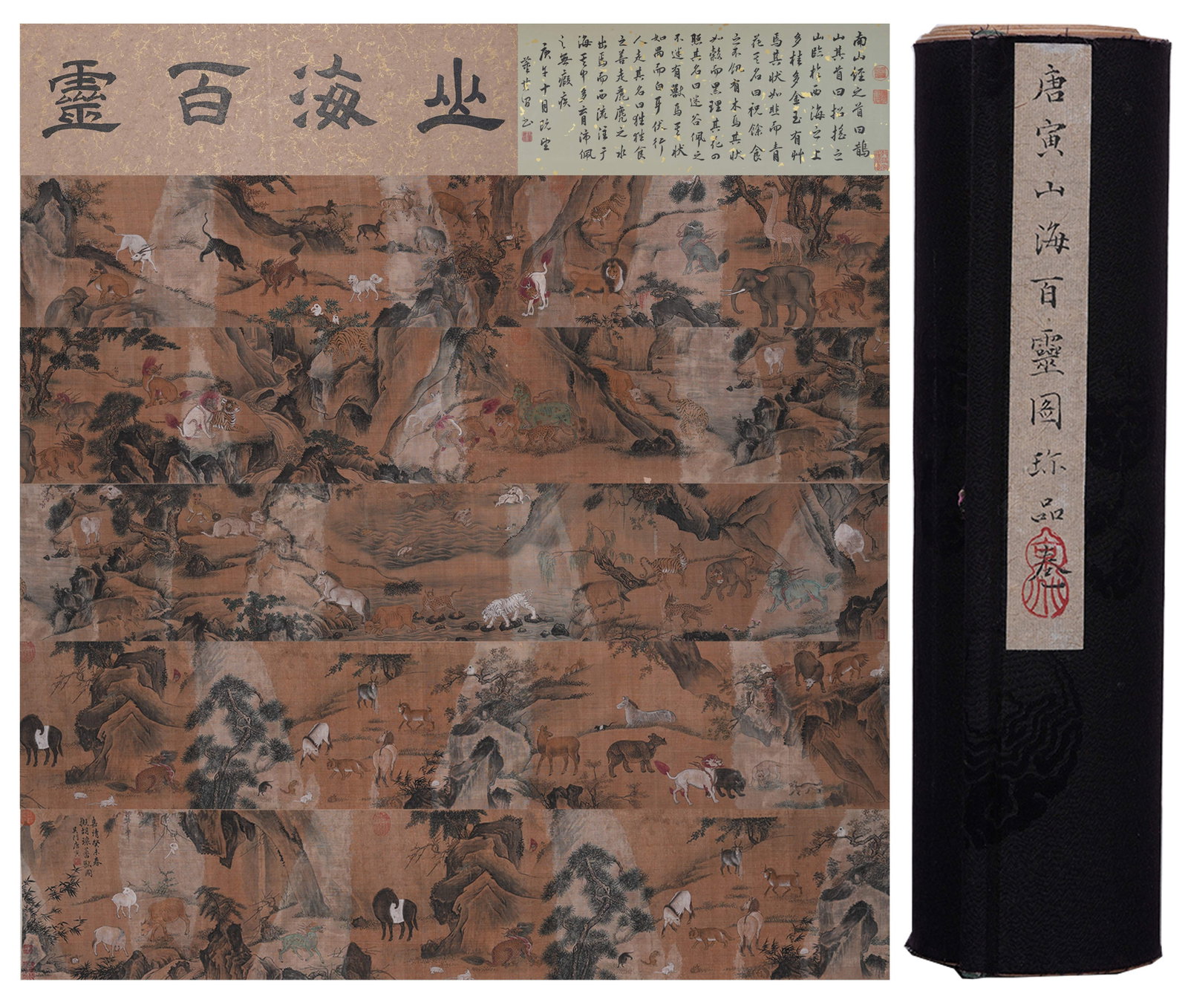 A HANDSCROLL OF DEITIES OF MOUNTAINS AND SEAS ON SILK BY TANG BOHU.唐伯虎: Handscroll of Deities of Mountains and Seas on Silk by Tang Bohu.唐伯虎