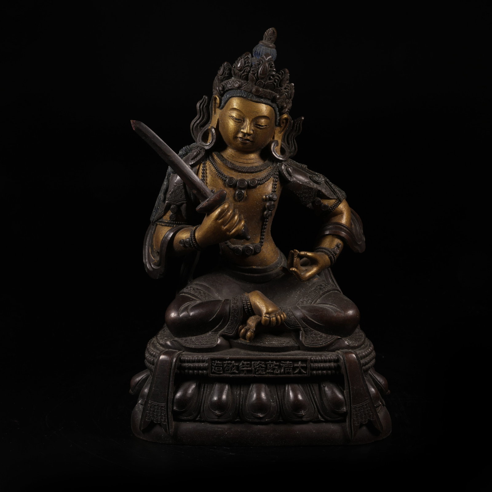 A BRONZE GILDED SIX-RANK BUDDHA PROTECTOR STATUE, SECRET MANJUSHRI BODHISATTVA (1 of 9)
