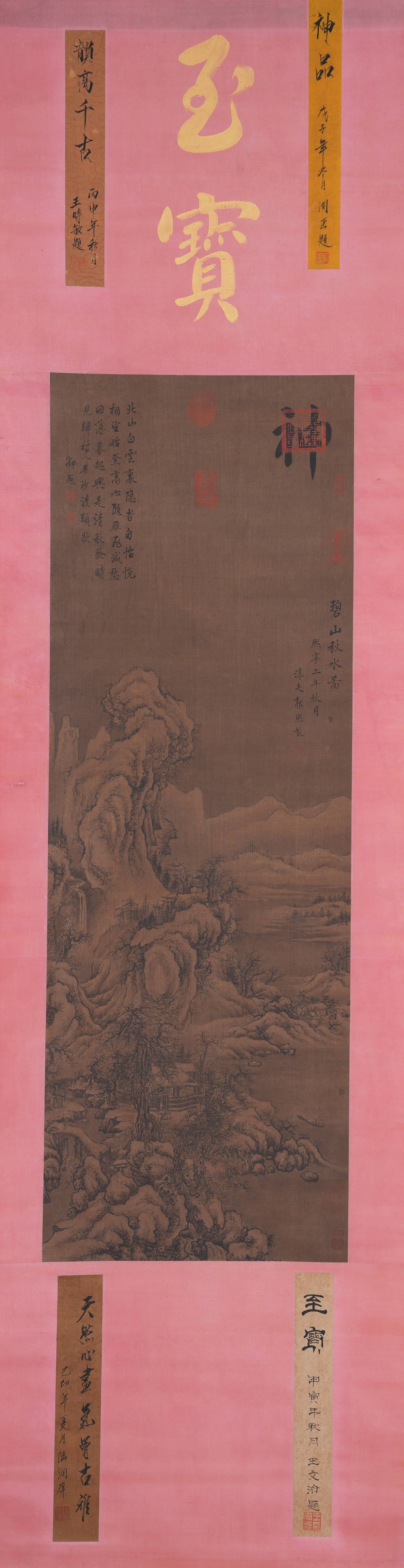A GREEN MOUNTAINS AND AUTUMN WATERS PAINTING ON SILK BY GUO XI.郭熙: Green Mountains and Autumn Waters Painting on Silk by Guo Xi.郭熙